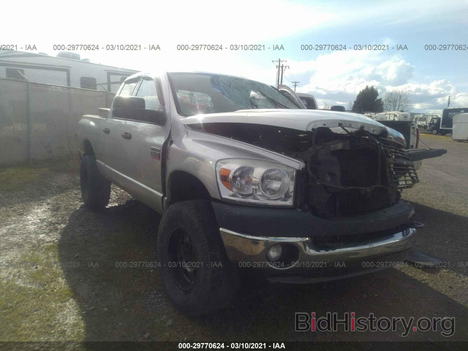 Фотография 3D7MX38A08G221526 - DODGE RAM 3500 2008