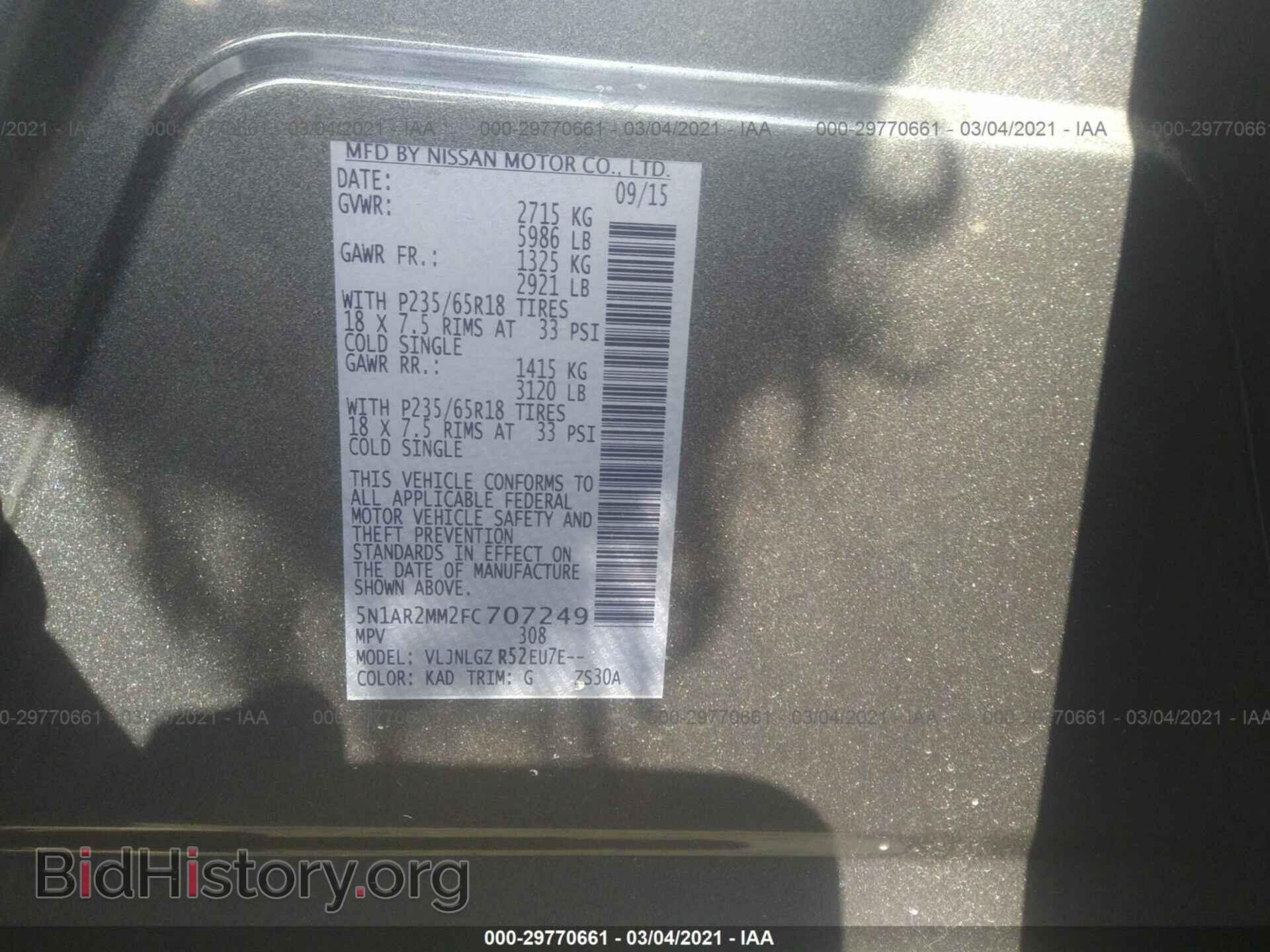 2015 NISSAN PATHFINDER - VIN: 5N1AR2MM2FC707249 - Фото 9