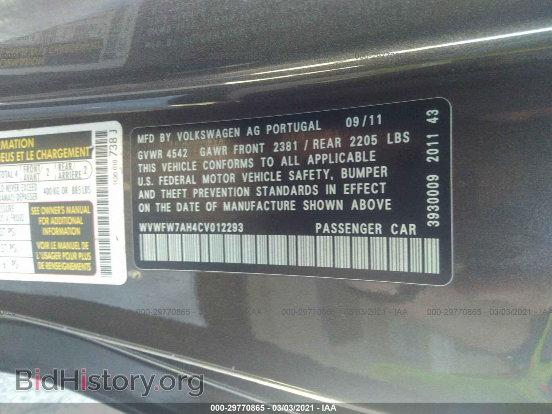 2012 VOLKSWAGEN EOS - VIN: WVWFW7AH4CV012293 - Фото 9