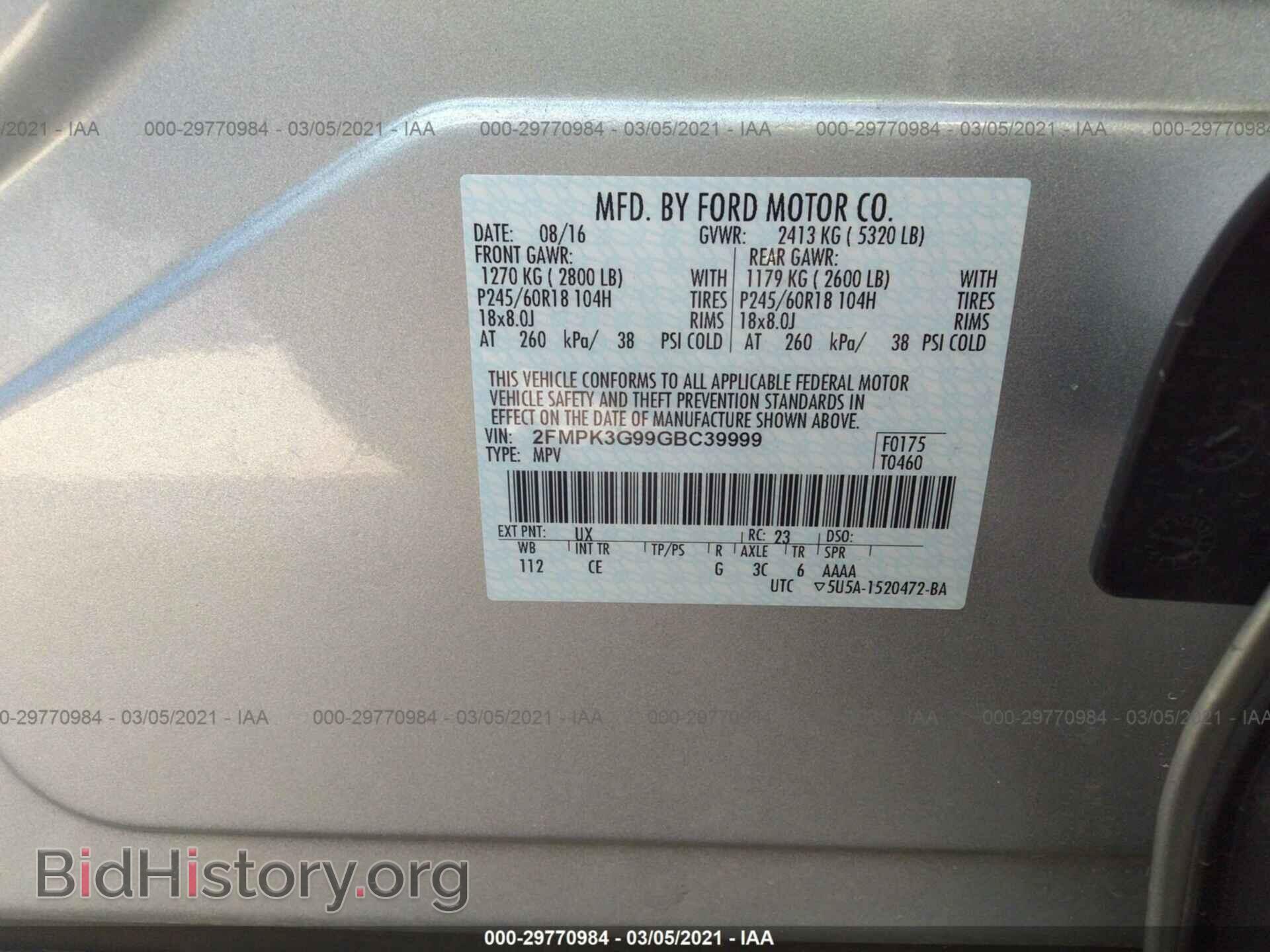 2016 FORD EDGE - VIN: 2FMPK3G99GBC39999 - Фото 9