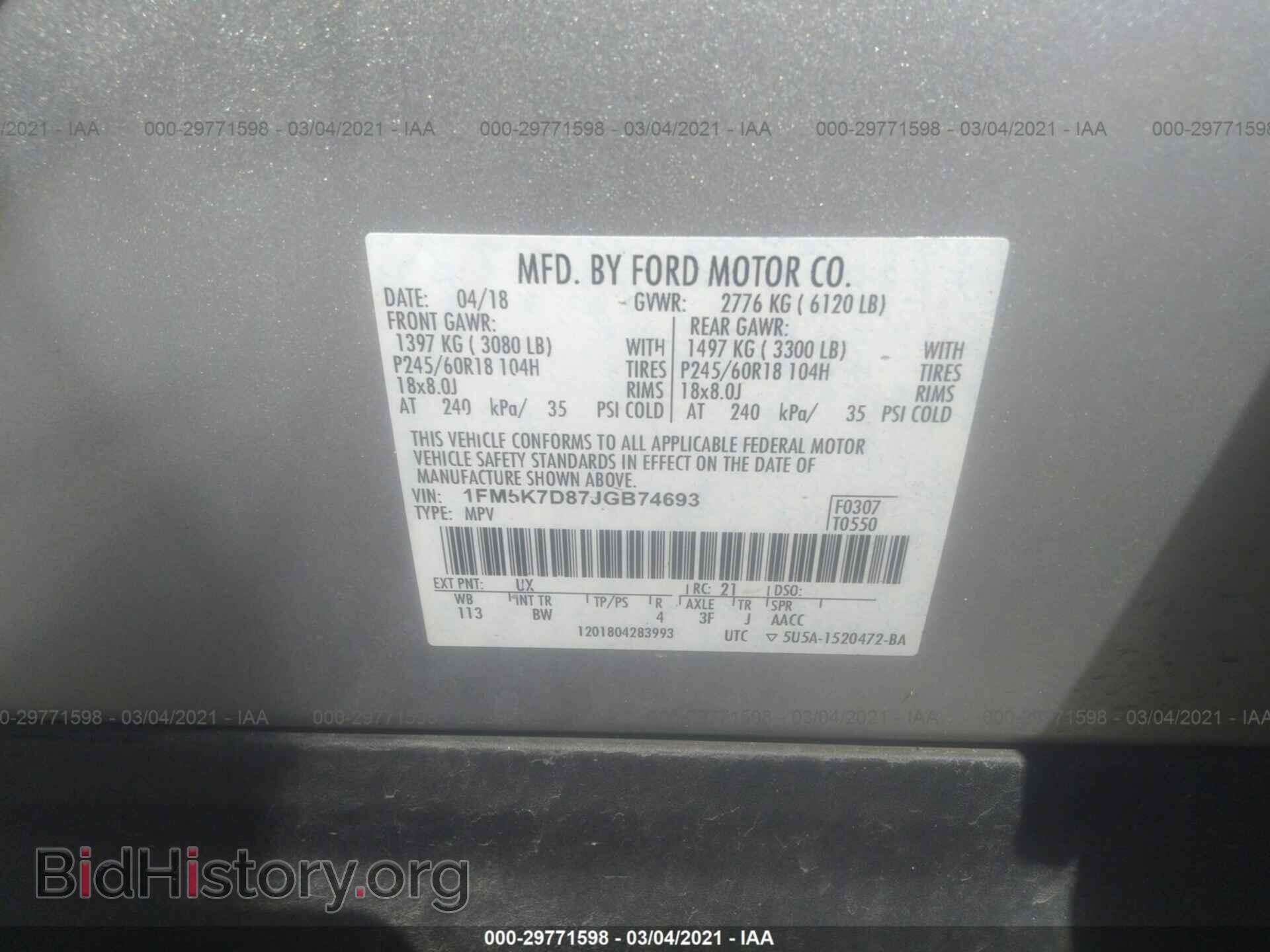 2018 FORD EXPLORER - VIN: 1FM5K7D87JGB74693 - Photo 9