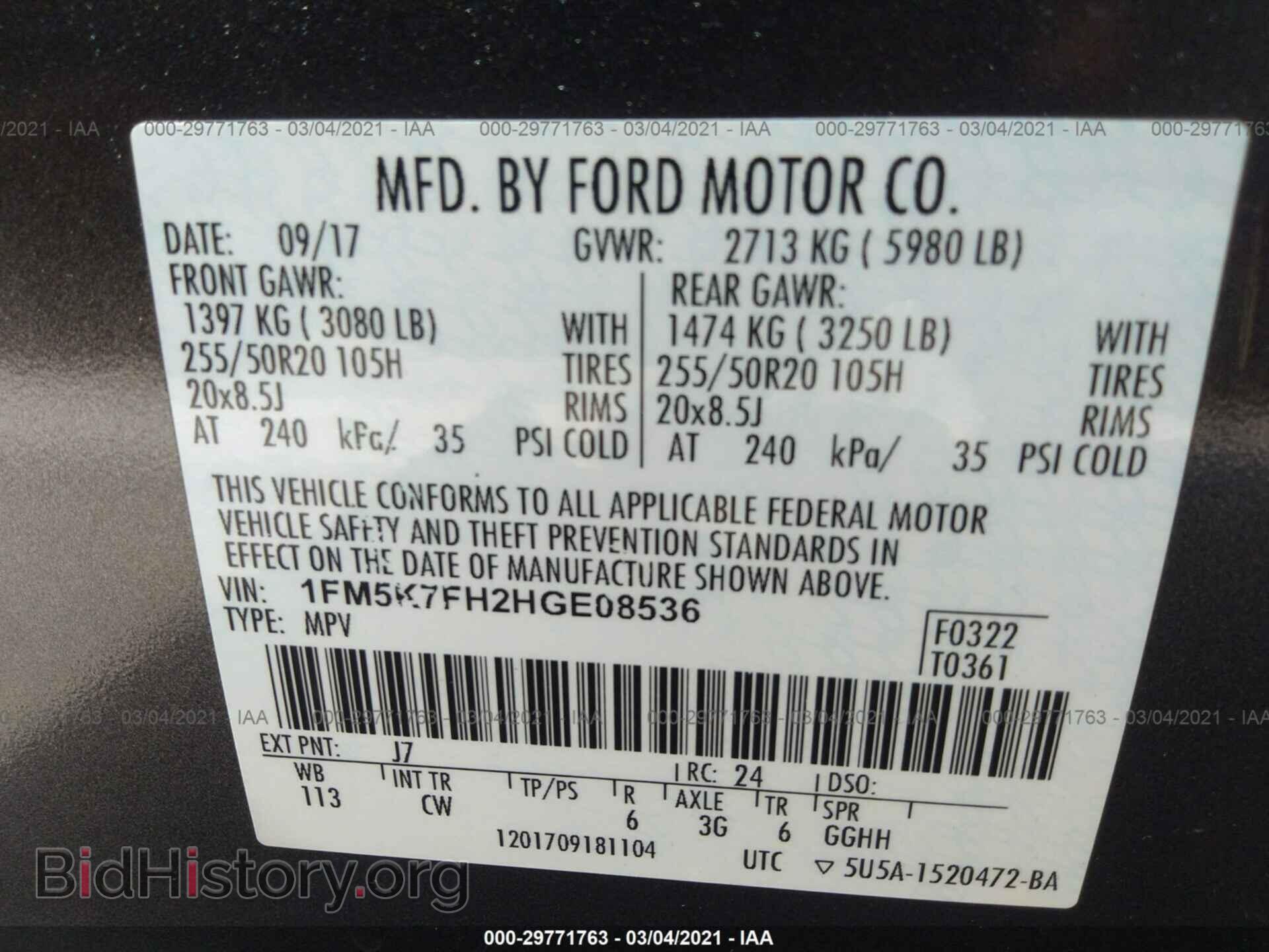 2017 FORD EXPLORER - VIN: 1FM5K7FH2HGE08536 - Фото 9