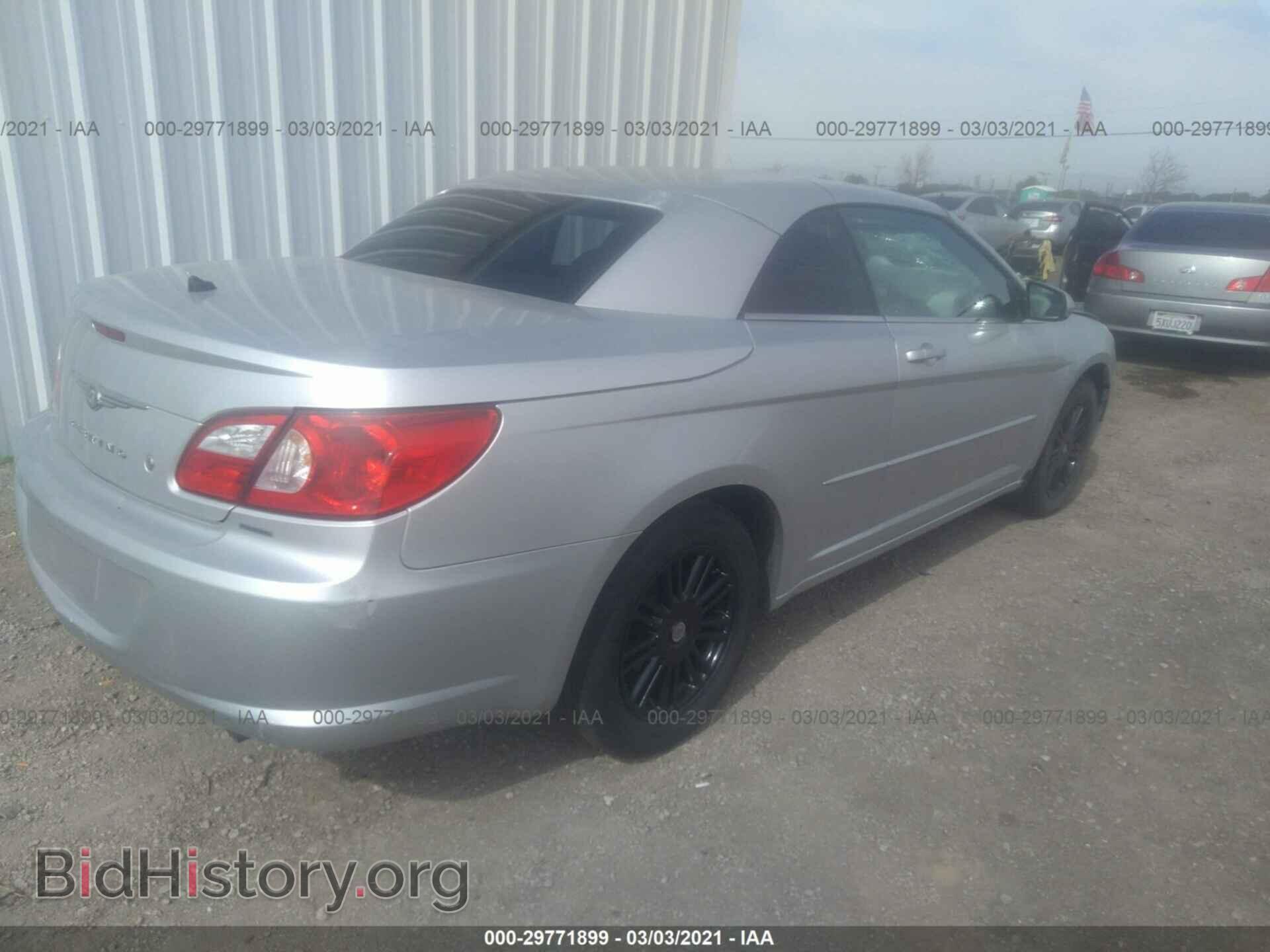 2008 CHRYSLER SEBRING - VIN: 1C3LC55R28N271475 - Фото 4
