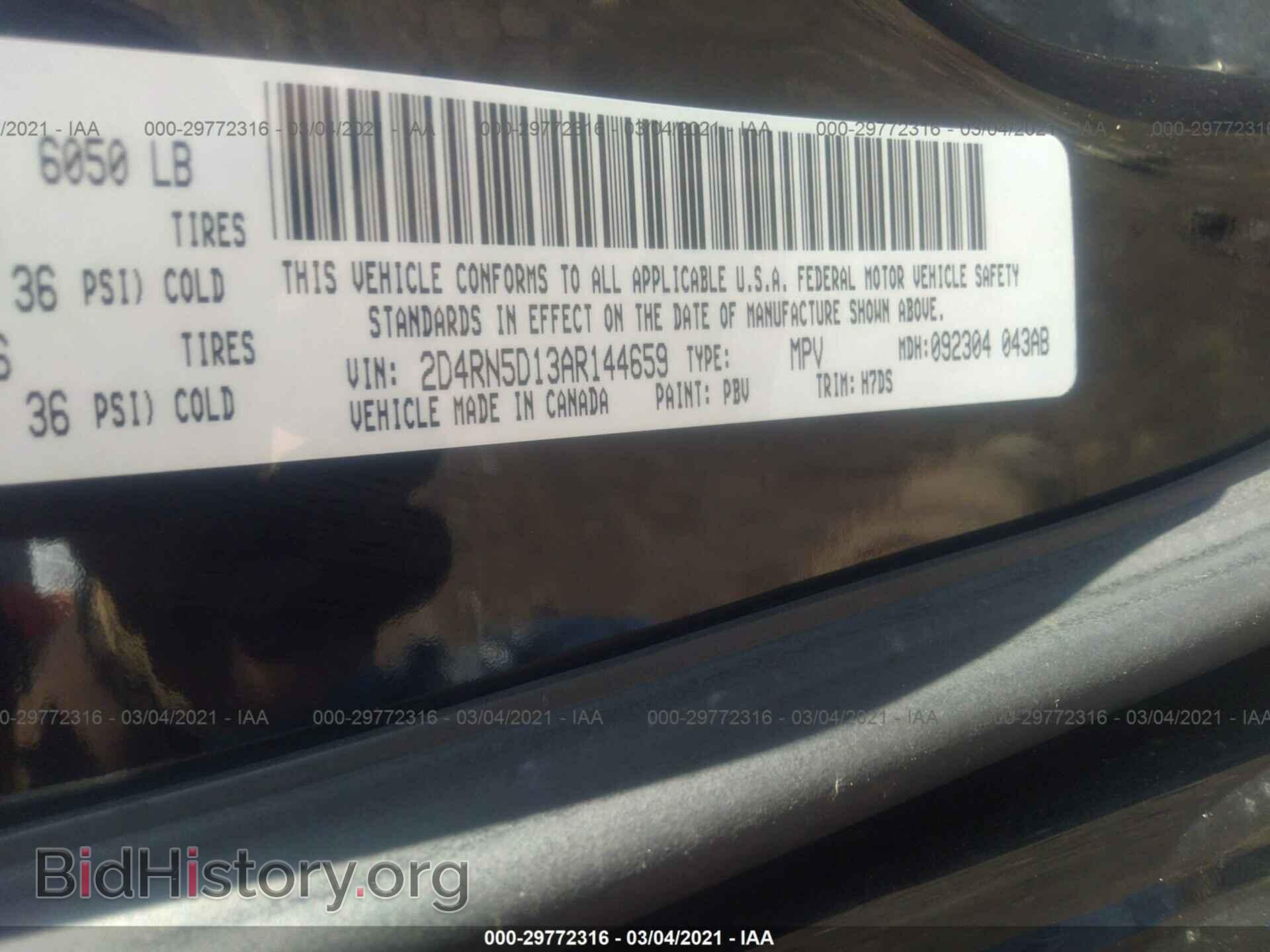 2010 DODGE GRAND CARAVAN - VIN: 2D4RN5D13AR144659 - Фото 9