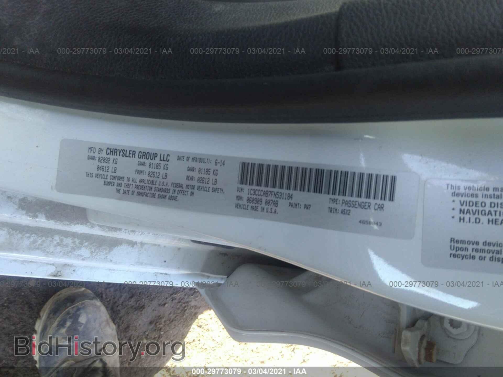 2015 CHRYSLER 200 - VIN: 1C3CCCAB7FN531184 - Фото 9