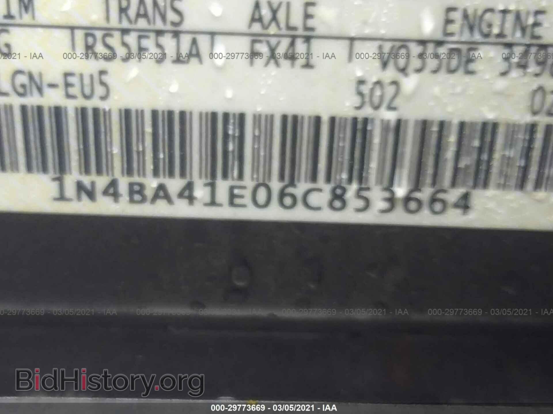 2006 NISSAN MAXIMA - VIN: 1N4BA41E06C853664 - Фото 9