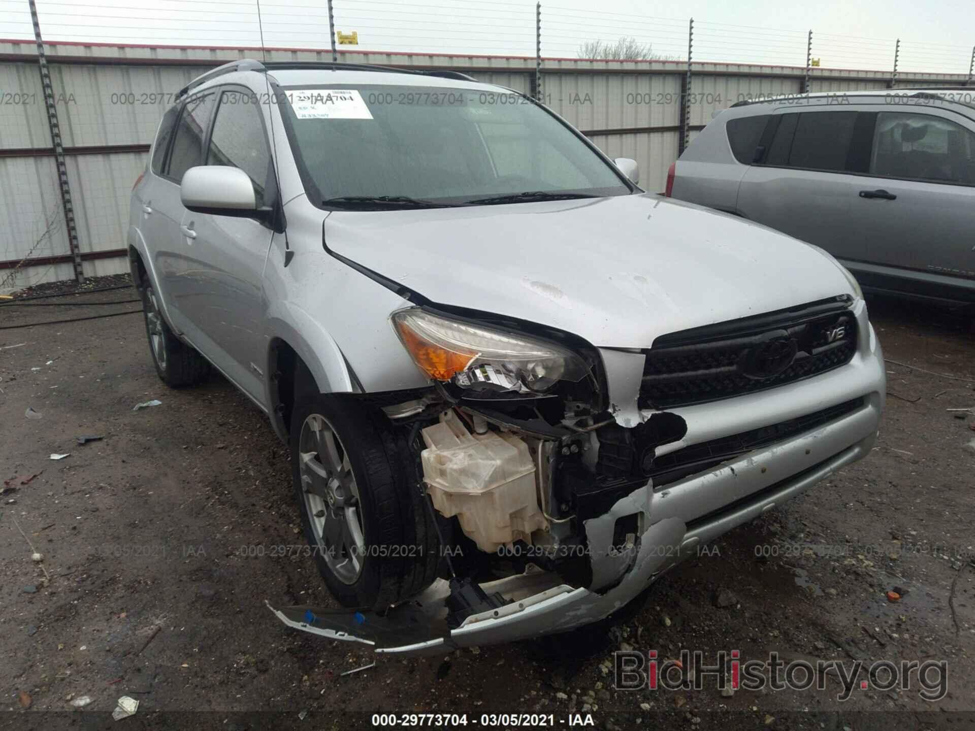 Photo JTMBK32V485041050 - TOYOTA RAV4 2008