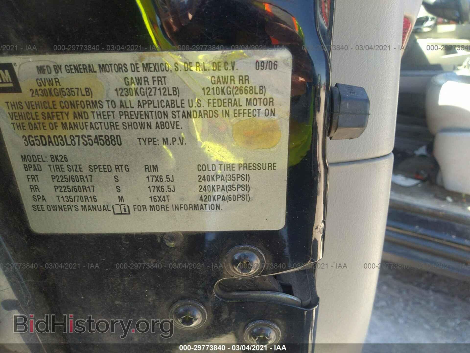 2007 BUICK RENDEZVOUS - VIN: 3G5DA03L87S545880 - Фото 9