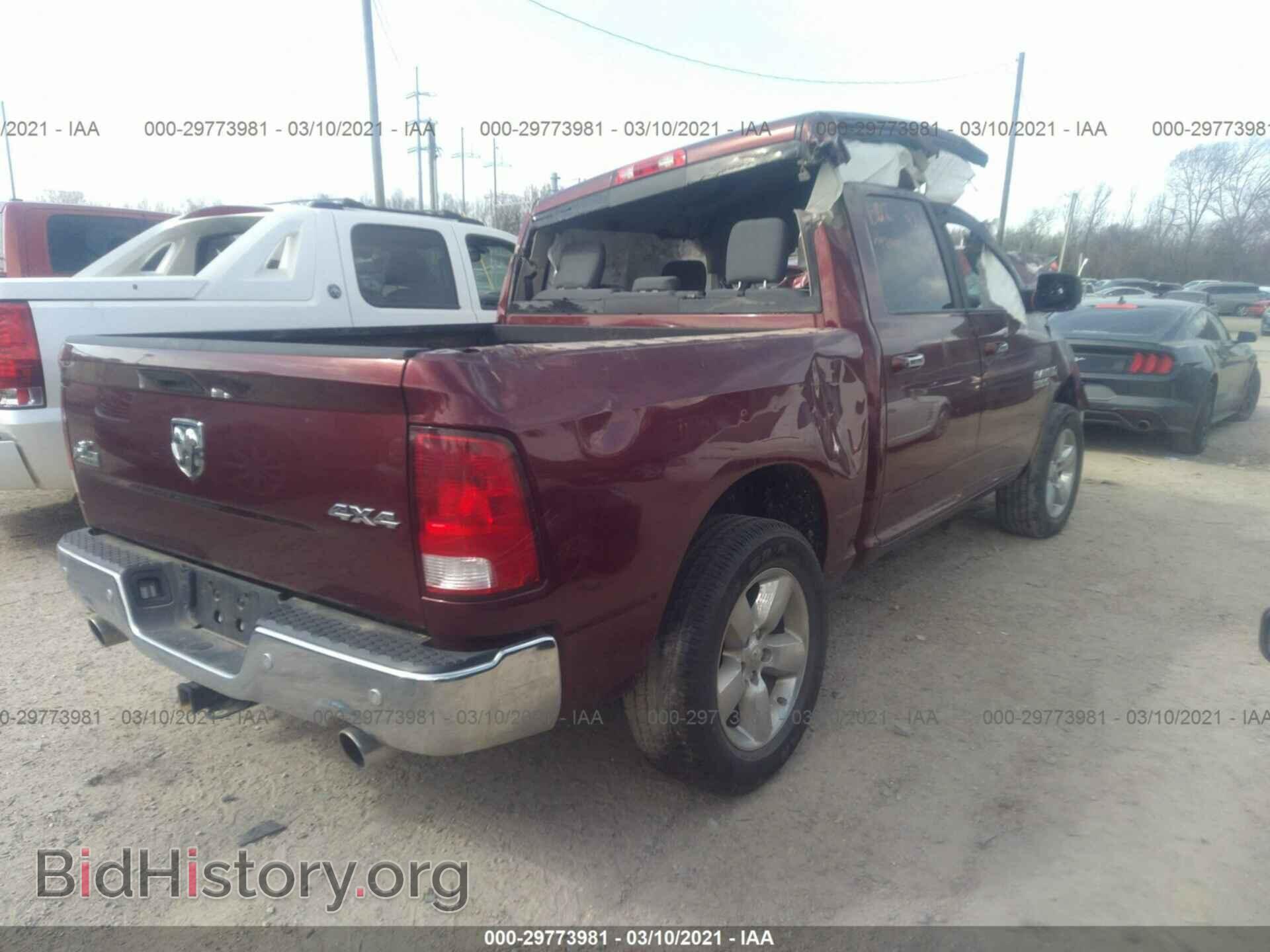 2017 RAM 1500 - VIN: 3C6RR7LTXHG746434 - Фото 4