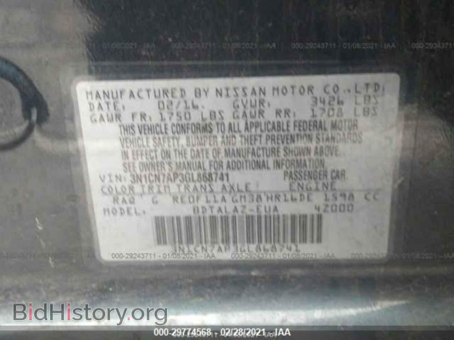 2016 NISSAN VERSA - VIN: 3N1CN7AP3GL868741 - Фото 9