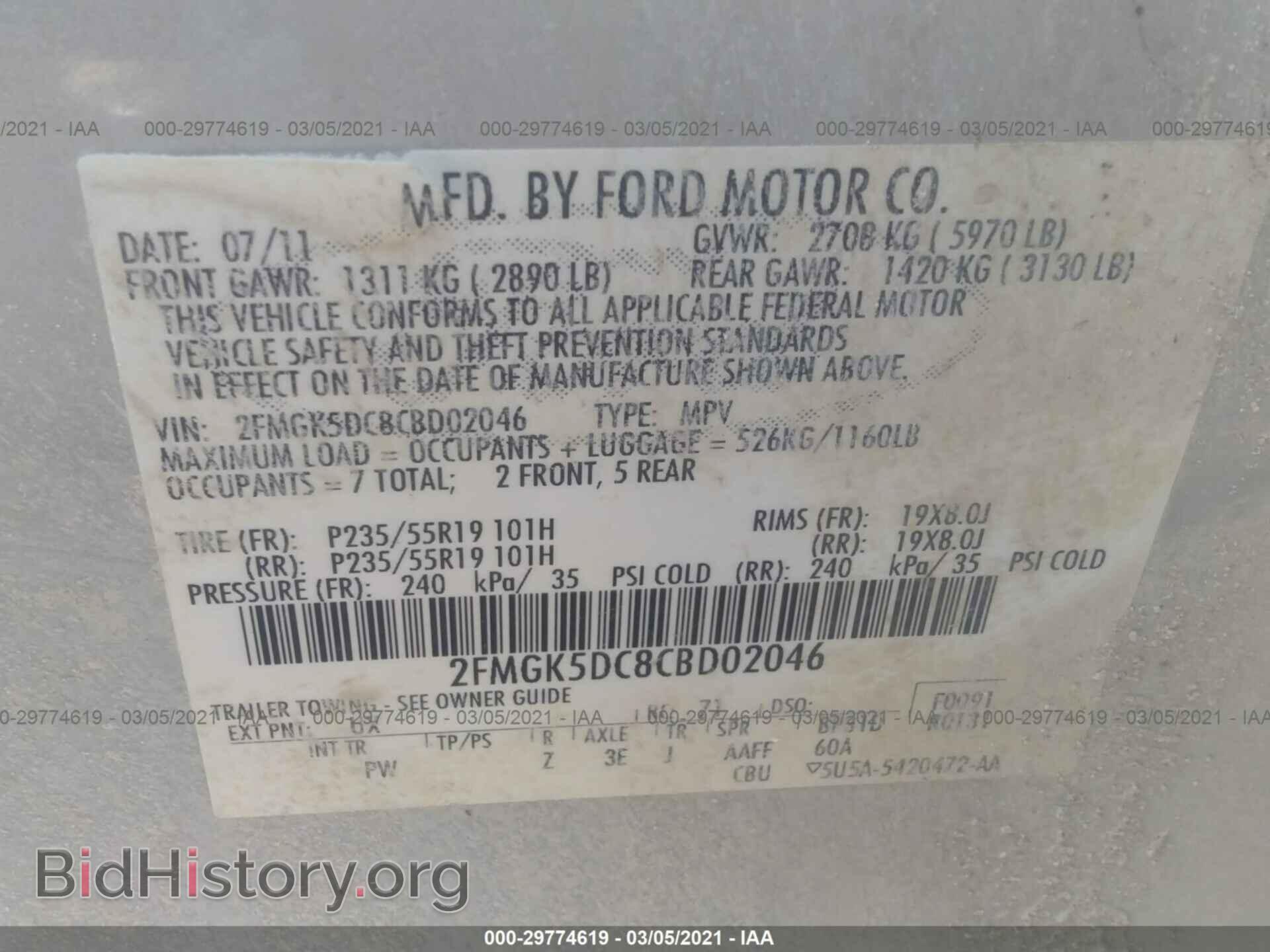 2012 FORD FLEX - VIN: 2FMGK5DC8CBD02046 - Photo 9