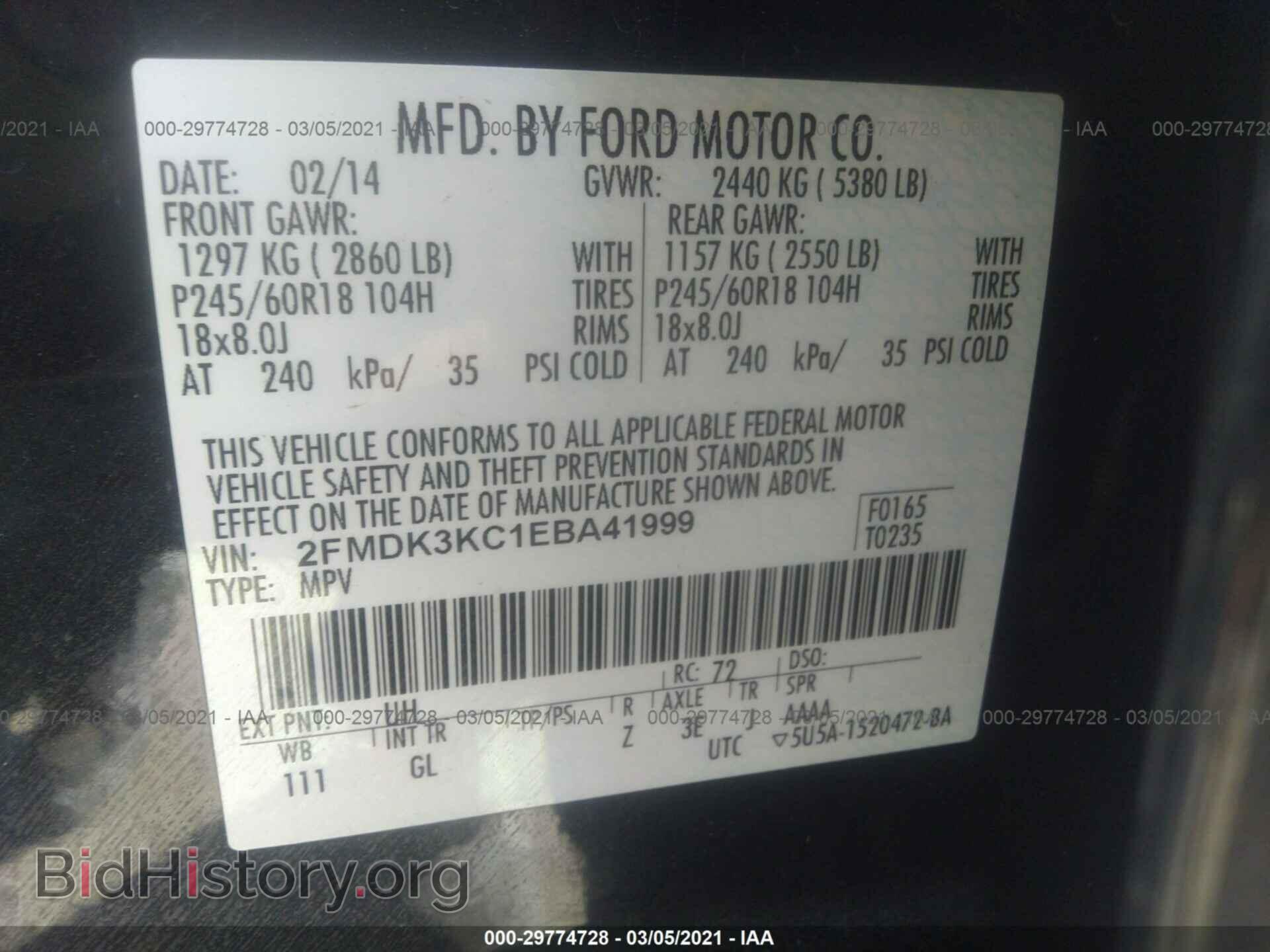 2014 FORD EDGE - VIN: 2FMDK3KC1EBA41999 - Фото 9