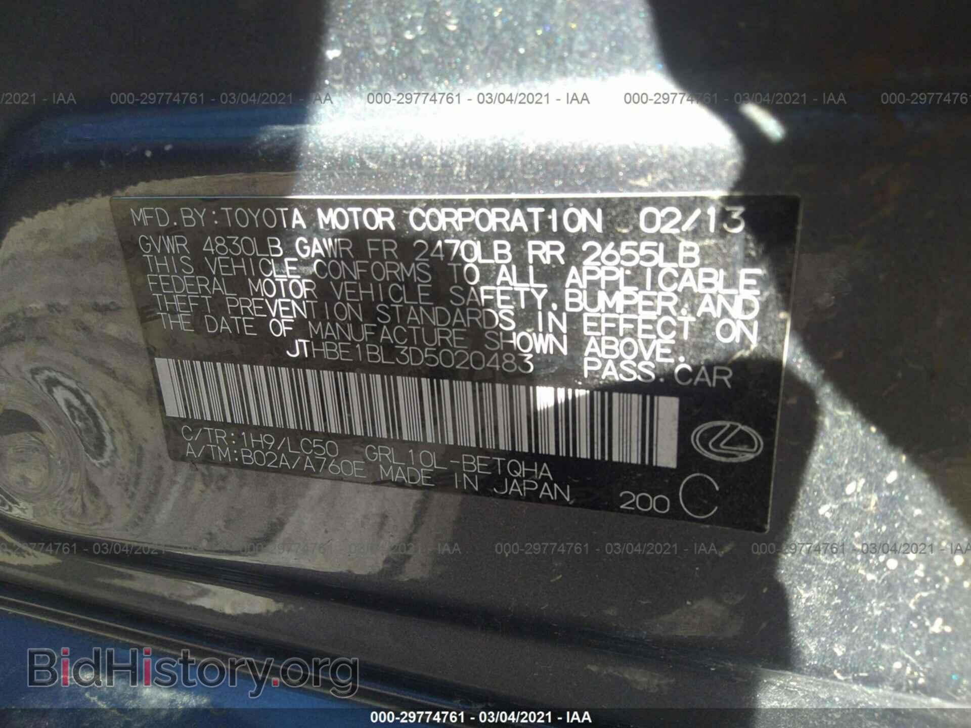 2013 LEXUS GS 350 - VIN: JTHBE1BL3D5020483 - Фото 9