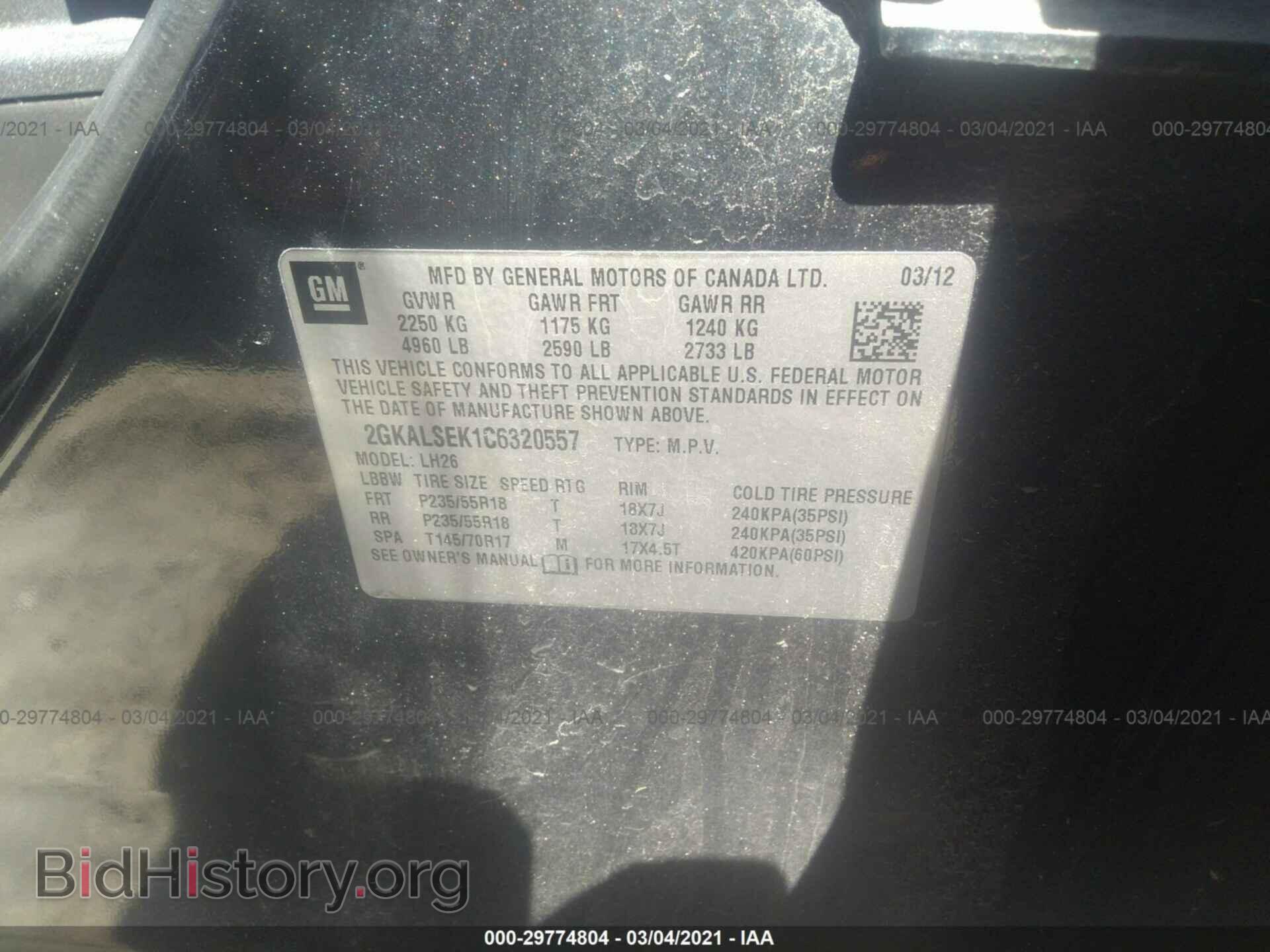 2012 GMC TERRAIN - VIN: 2GKALSEK1C6320557 - Фото 9