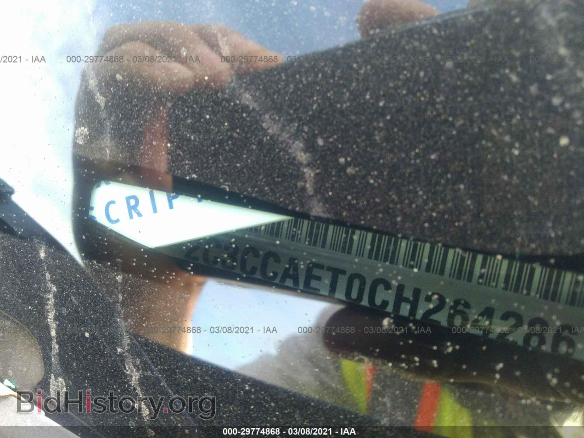 2012 CHRYSLER 300 - VIN: 2C3CCAET0CH264286 - Photo 9