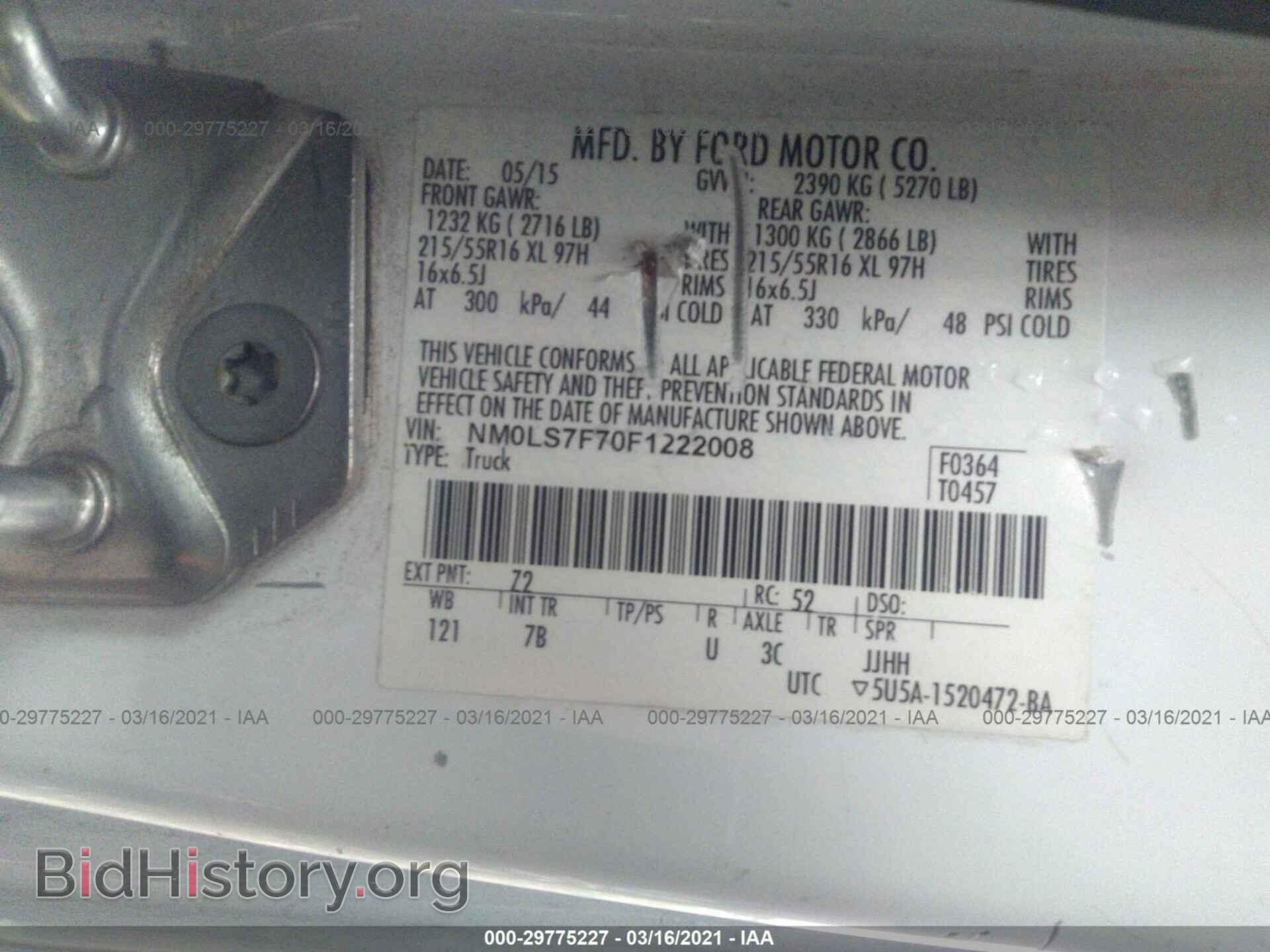 2015 FORD TRANSIT CONNECT - VIN: NM0LS7F70F1222008 - Фото 9