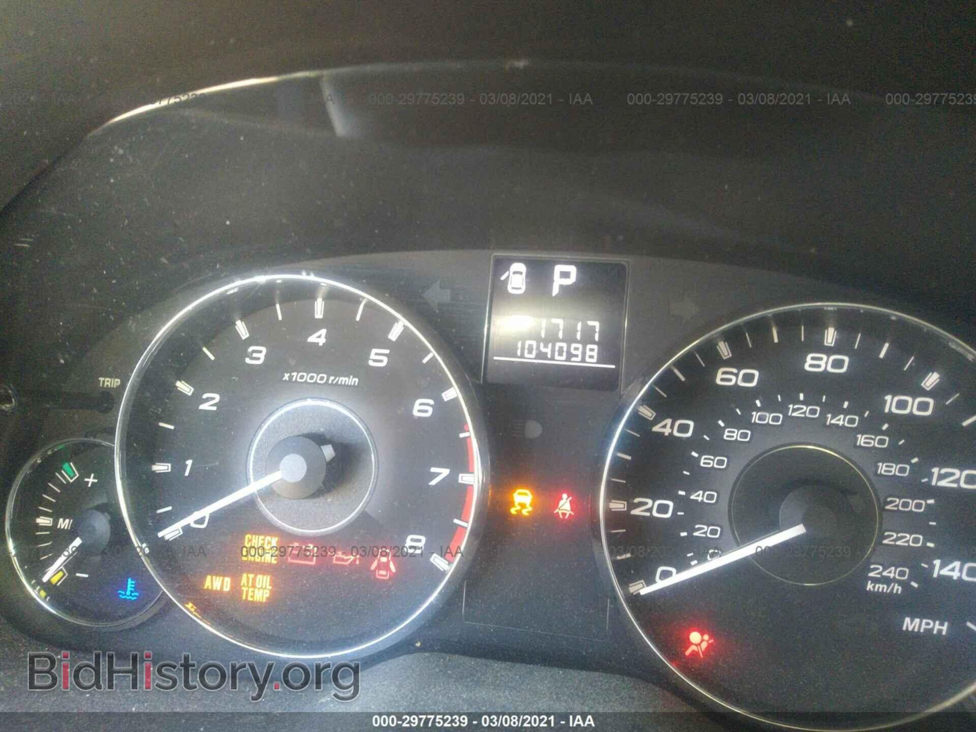 2011 SUBARU OUTBACK - VIN: 4S4BRBCC8B3412728 - Фото 7