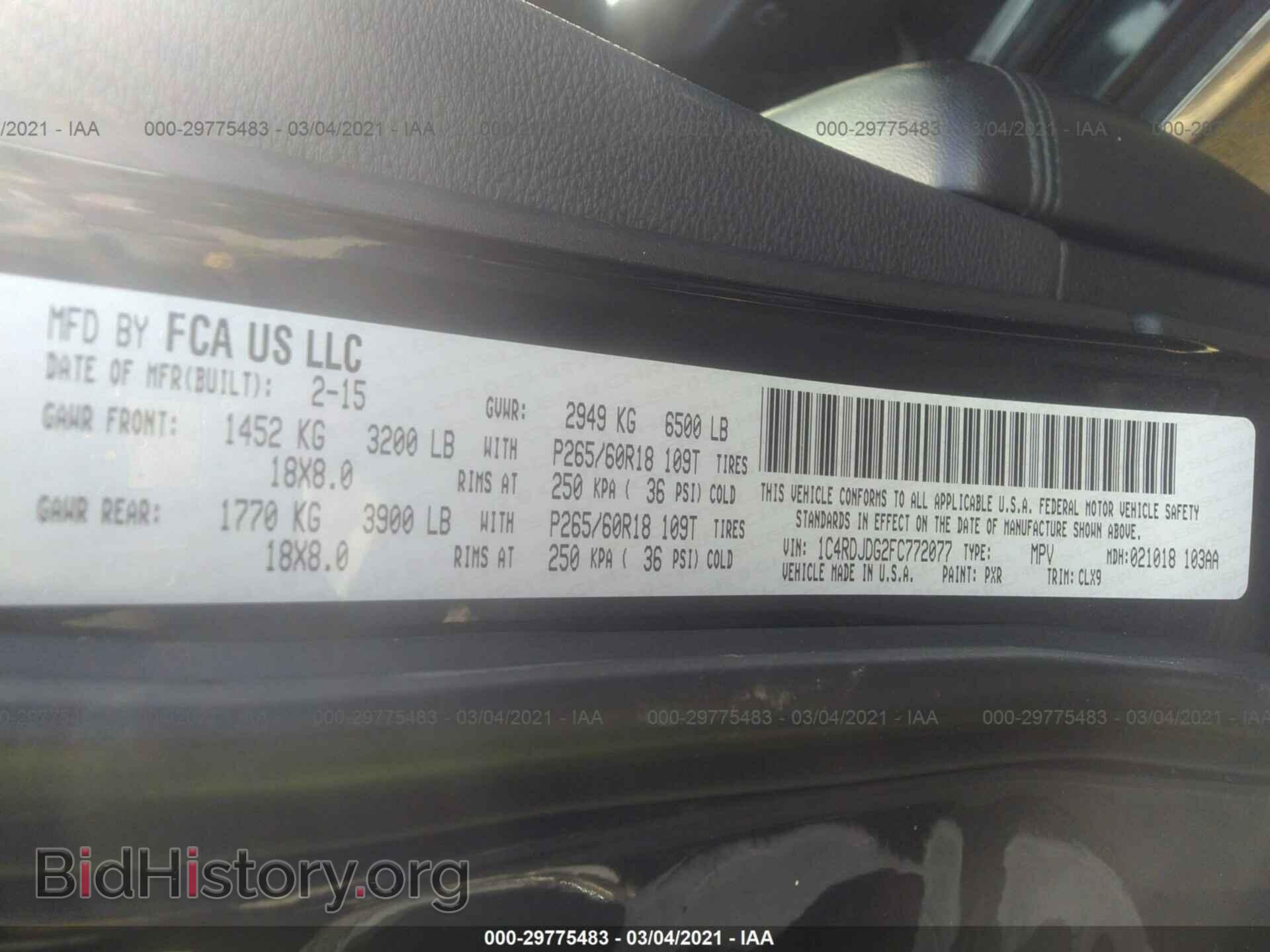 2015 DODGE DURANGO - VIN: 1C4RDJDG2FC772077 - Фото 9
