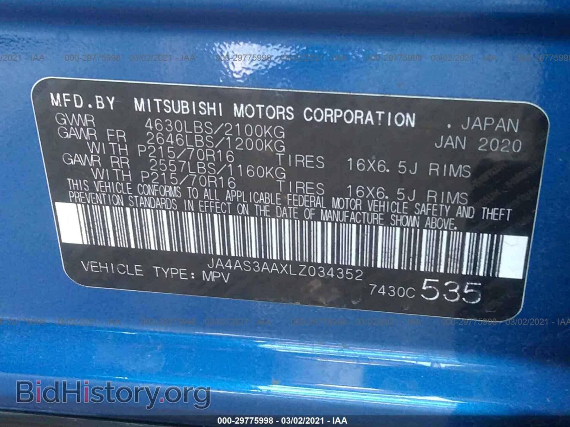 2020 MITSUBISHI ECLIPSE CROSS - VIN: JA4AS3AAXLZ034352 - Фото 9