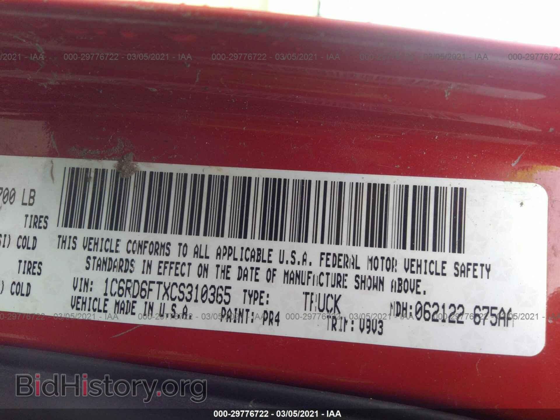 2012 RAM 1500 - VIN: 1C6RD6FTXCS310365 - Photo 9