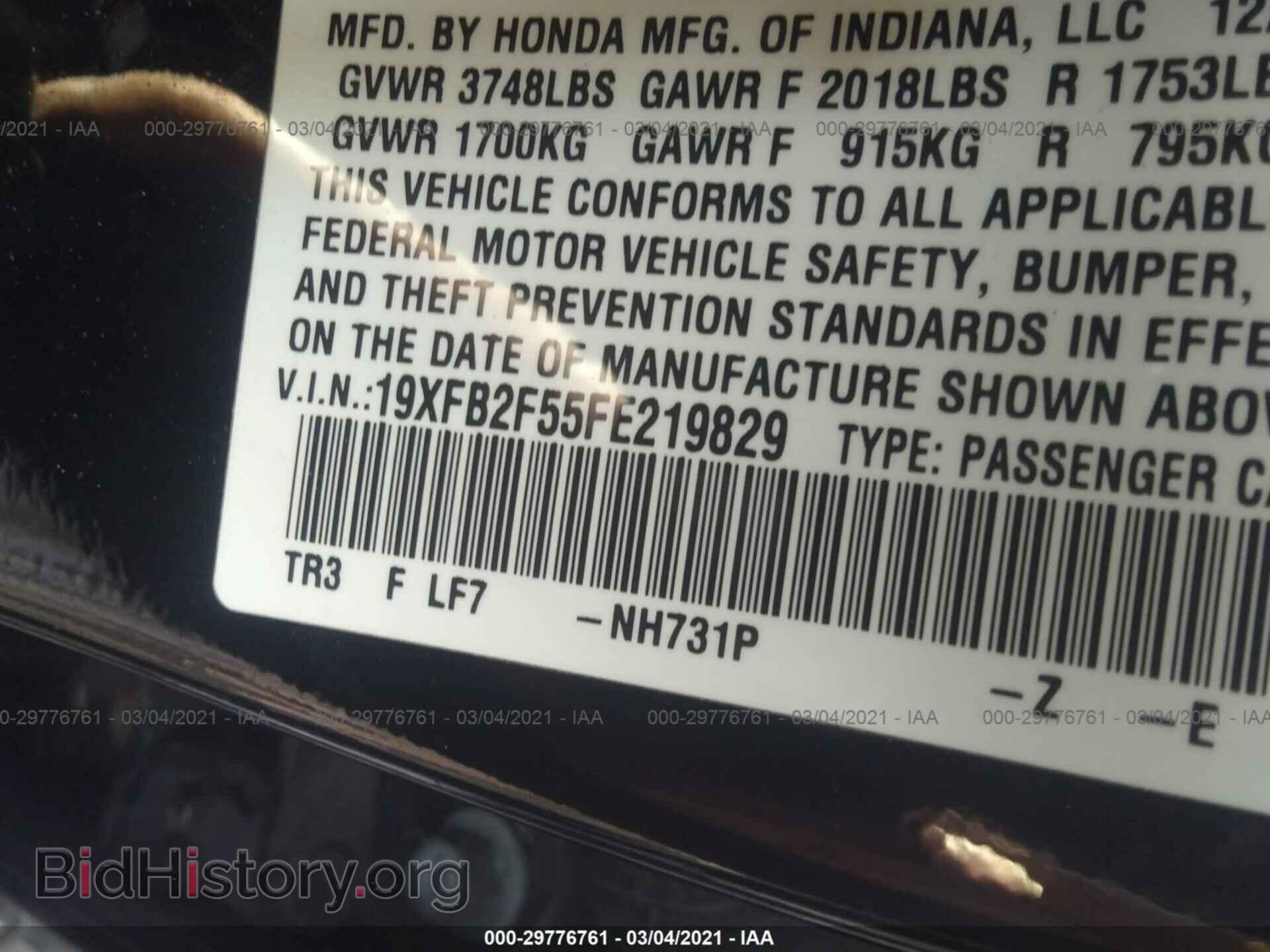2015 HONDA CIVIC SEDAN - VIN: 19XFB2F55FE219829 - Фото 9