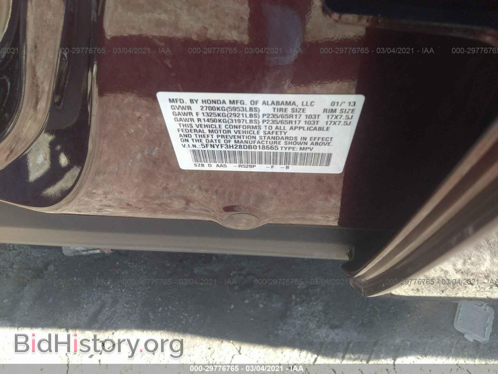 2013 HONDA PILOT - VIN: 5FNYF3H28DB018665 - Фото 9
