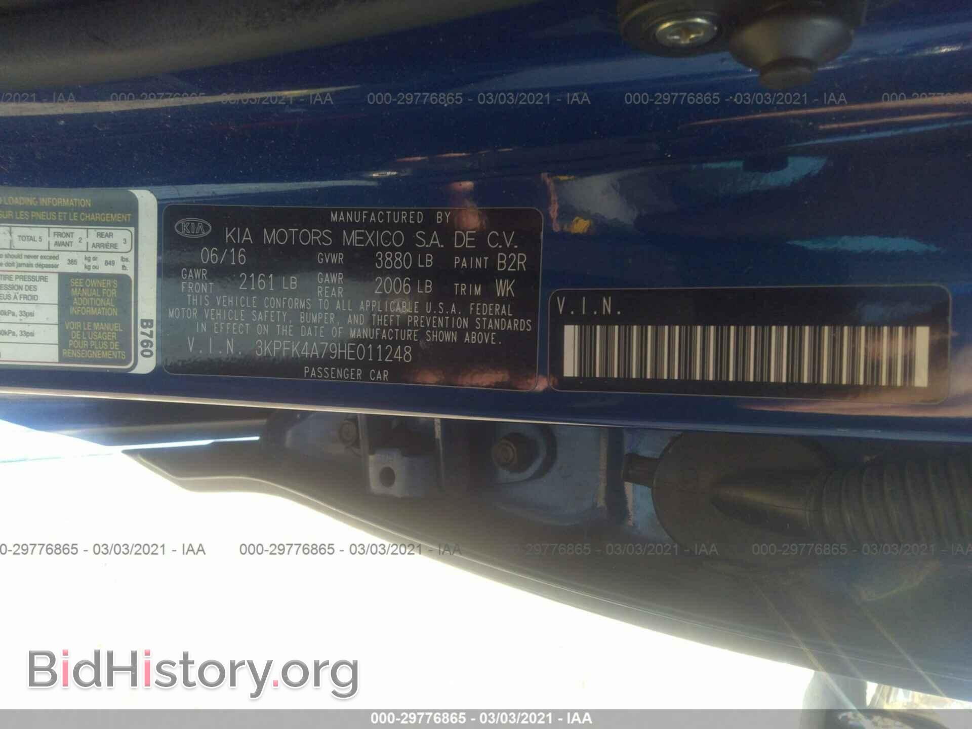 2017 KIA FORTE - VIN: 3KPFK4A79HE011248 - Фото 9