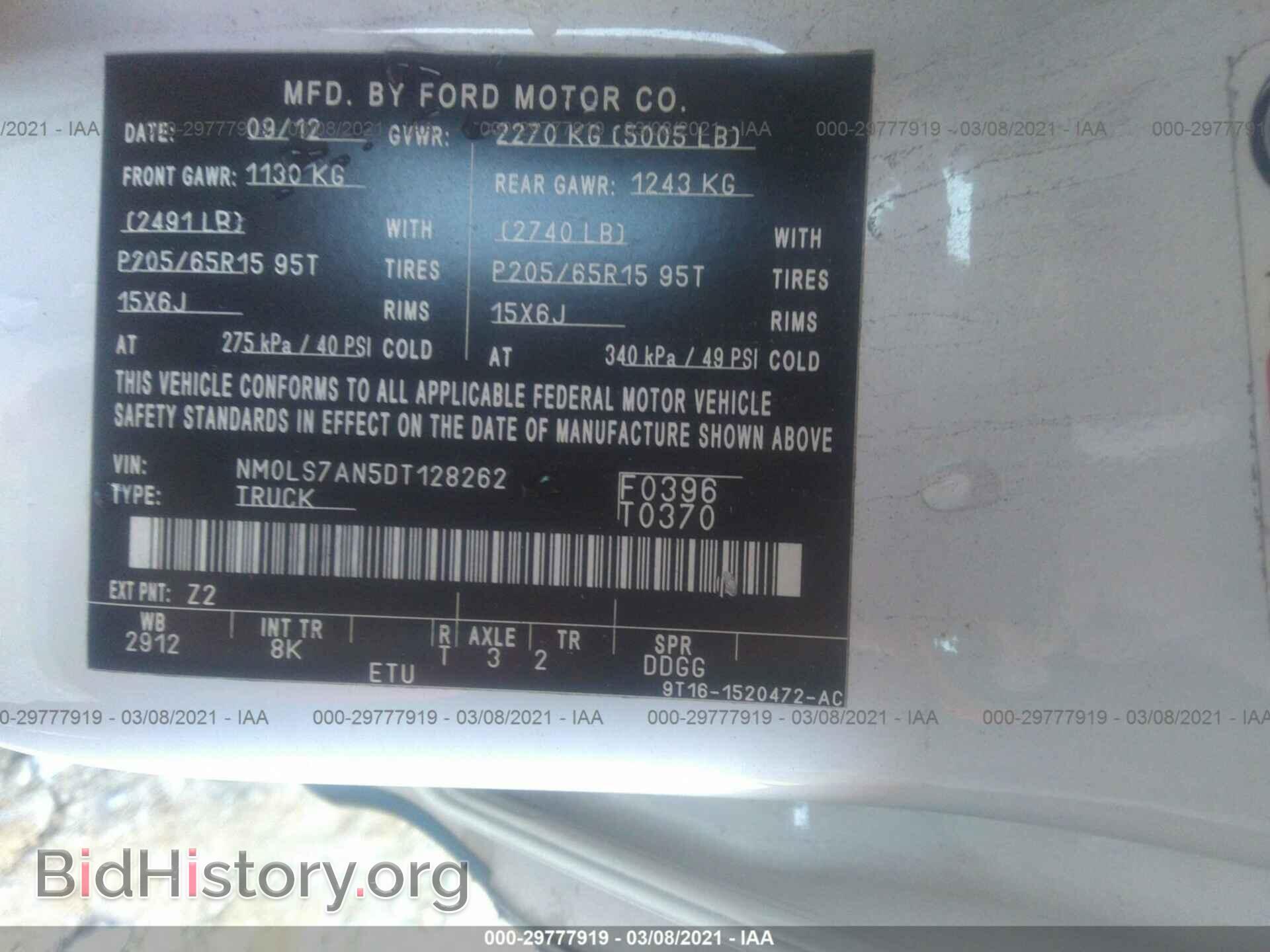 2013 FORD TRANSIT CONNECT - VIN: NM0LS7AN5DT128262 - Фото 9