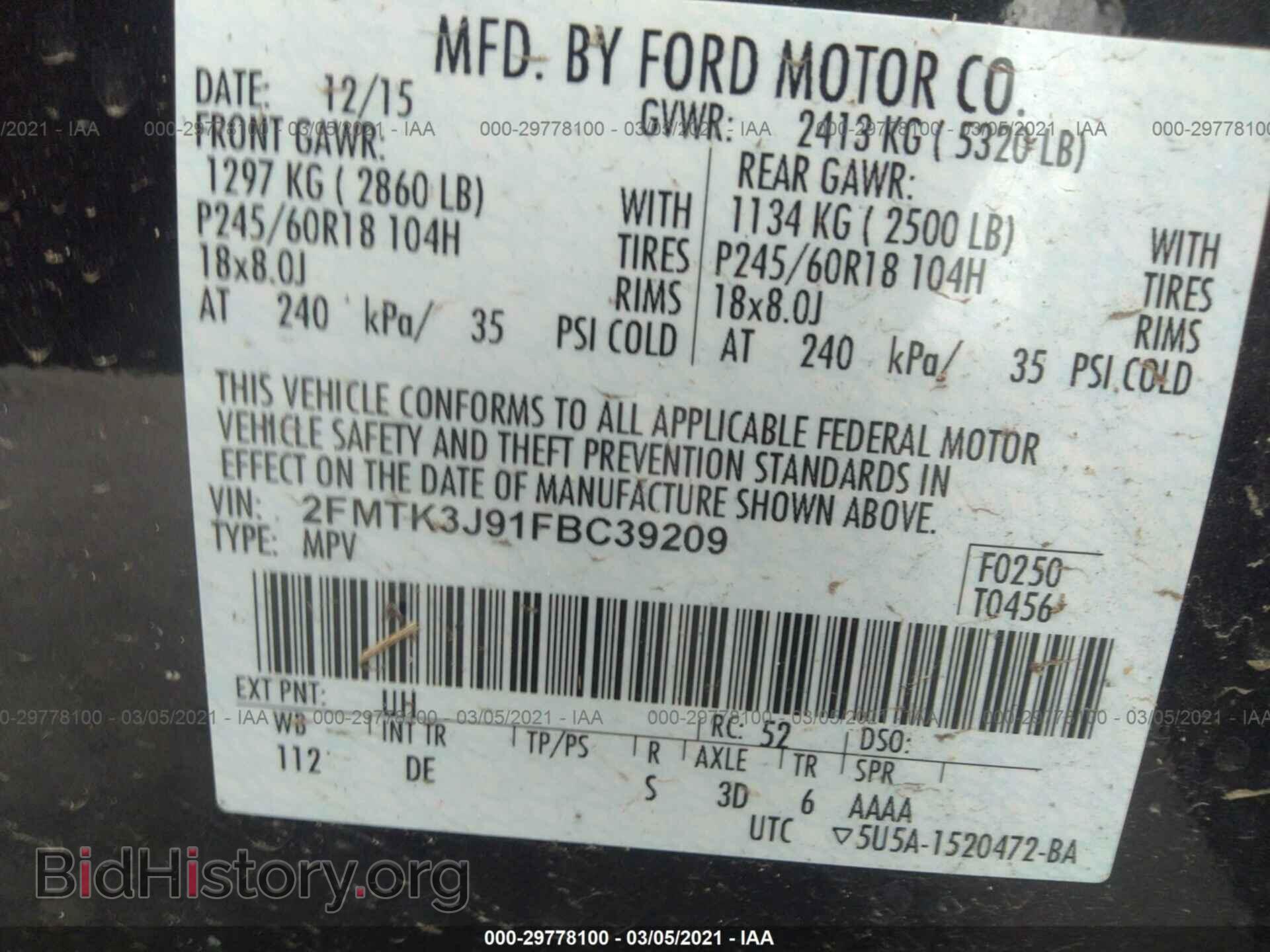 2015 FORD EDGE - VIN: 2FMTK3J91FBC39209 - Photo 9