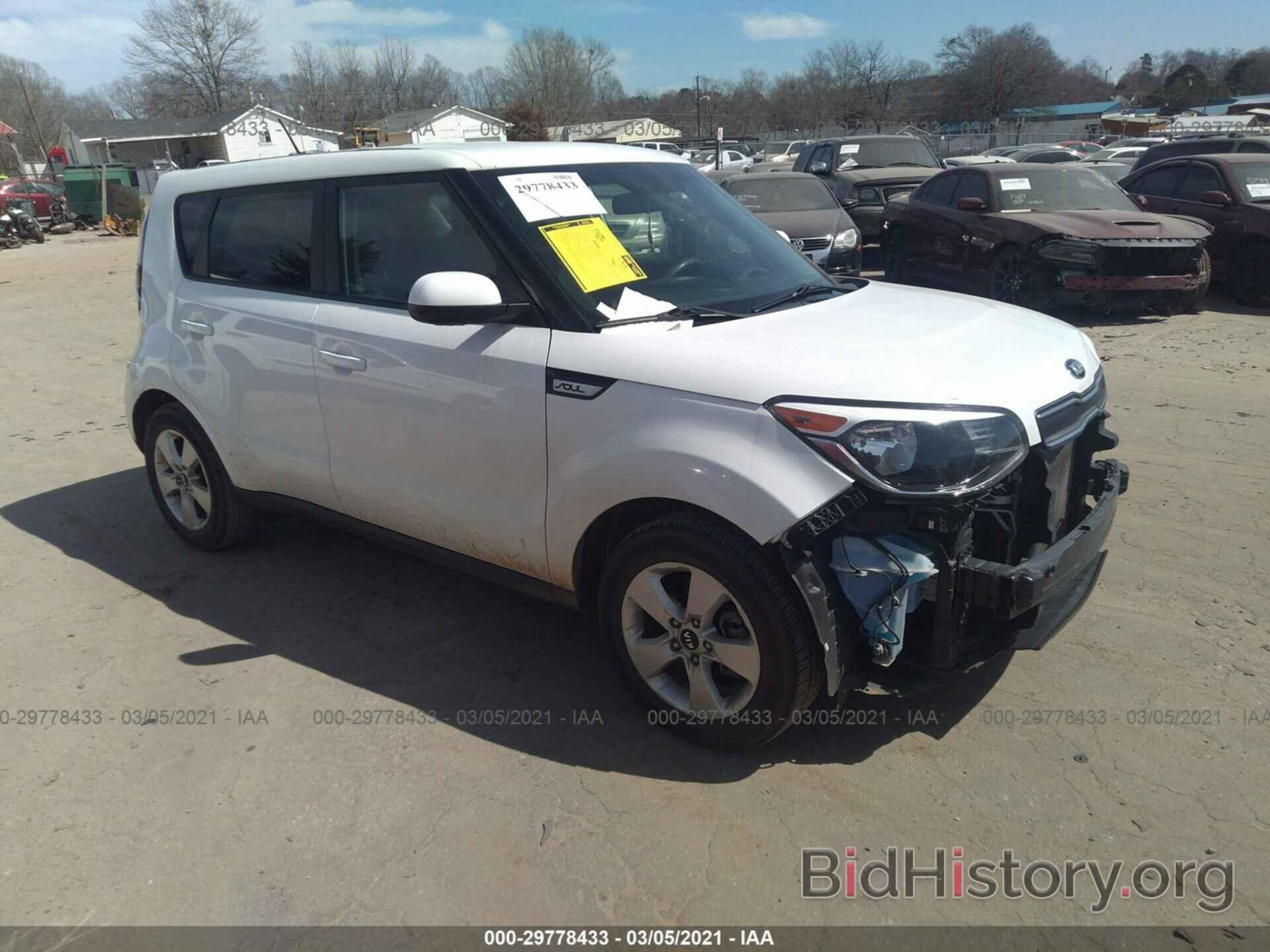 Photo KNDJN2A28H7441847 - KIA SOUL 2017