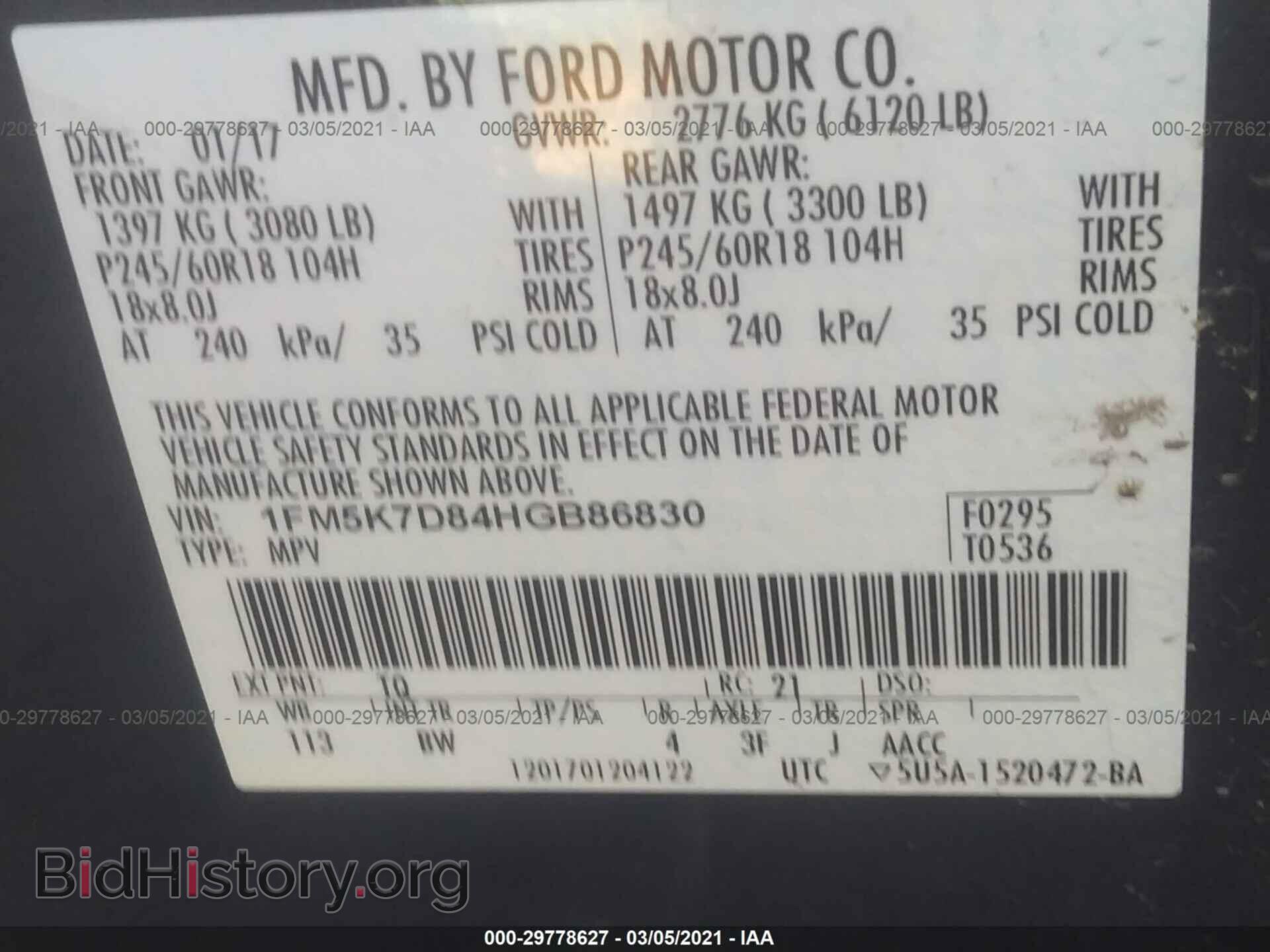 2017 FORD EXPLORER - VIN: 1FM5K7D84HGB86830 - Photo 9