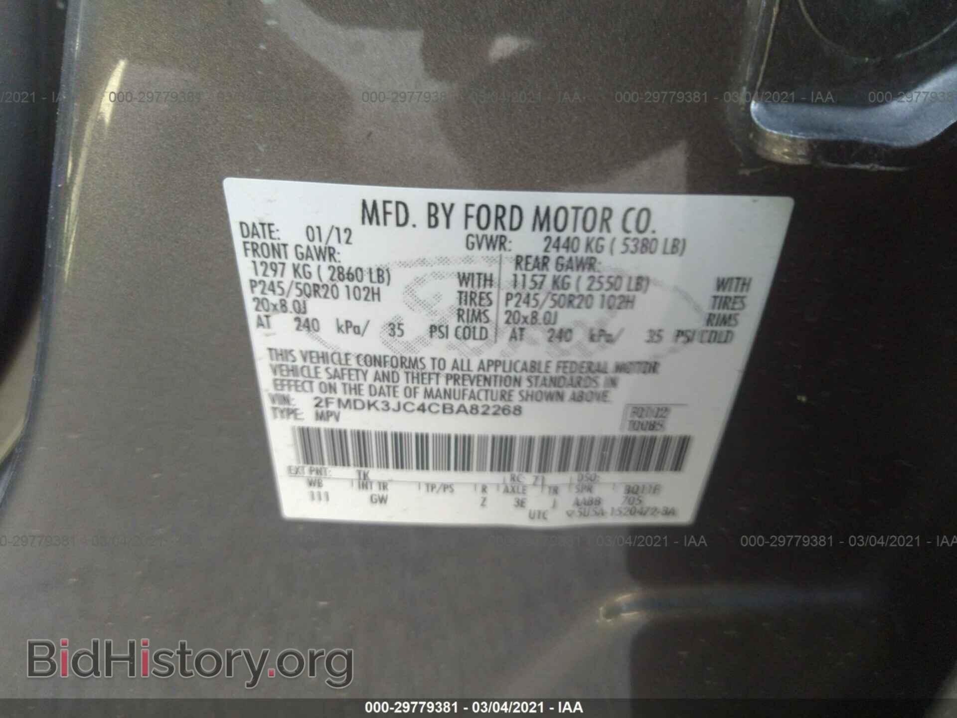 2012 FORD EDGE - VIN: 2FMDK3JC4CBA82268 - Фото 9