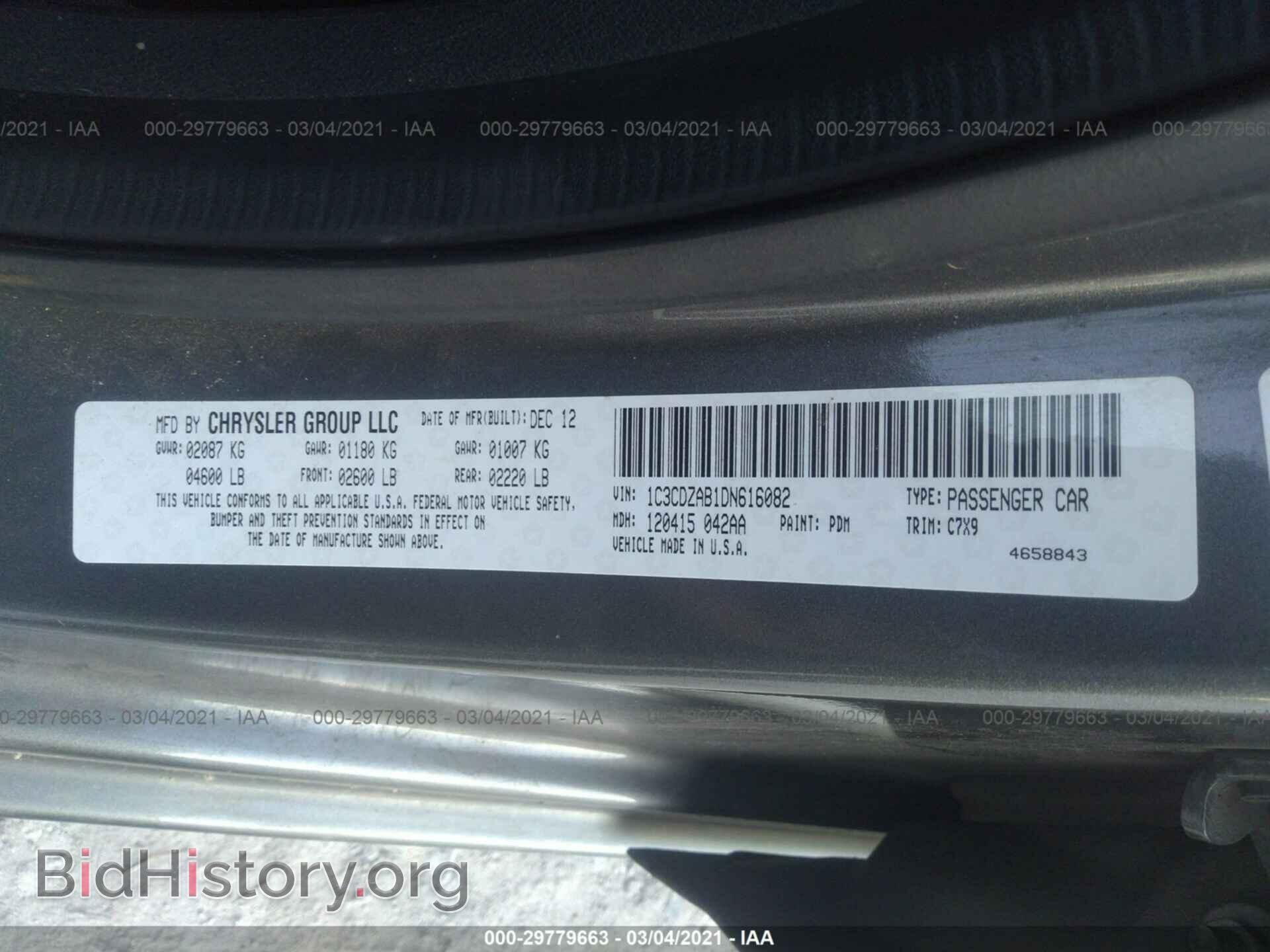2013 DODGE AVENGER - VIN: 1C3CDZAB1DN616082 - Photo 9