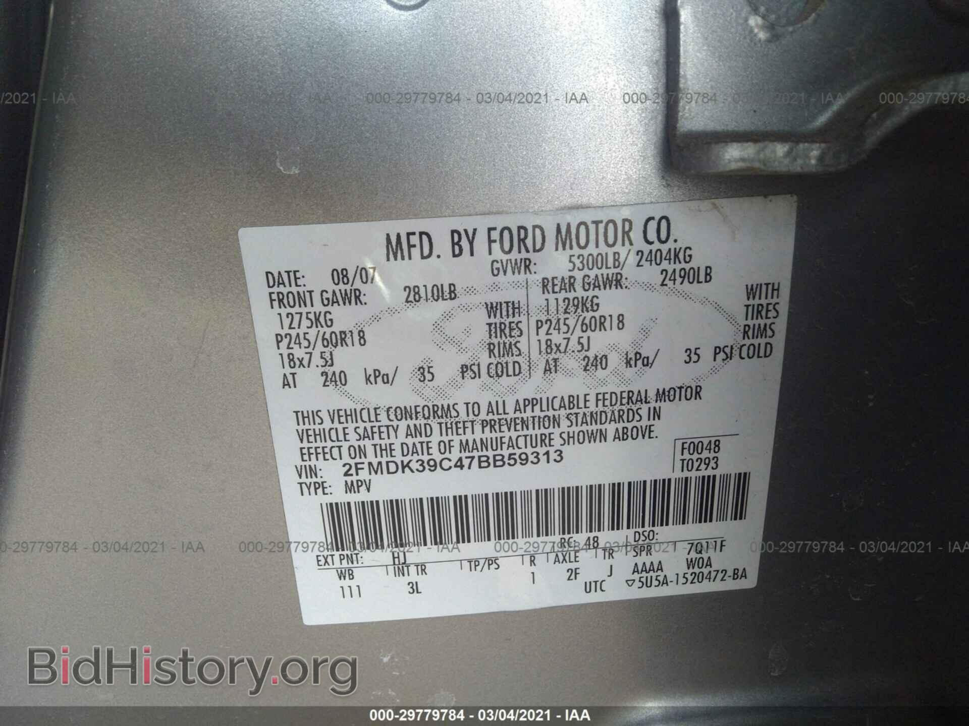 2007 FORD EDGE - VIN: 2FMDK39C47BB59313 - Фото 9
