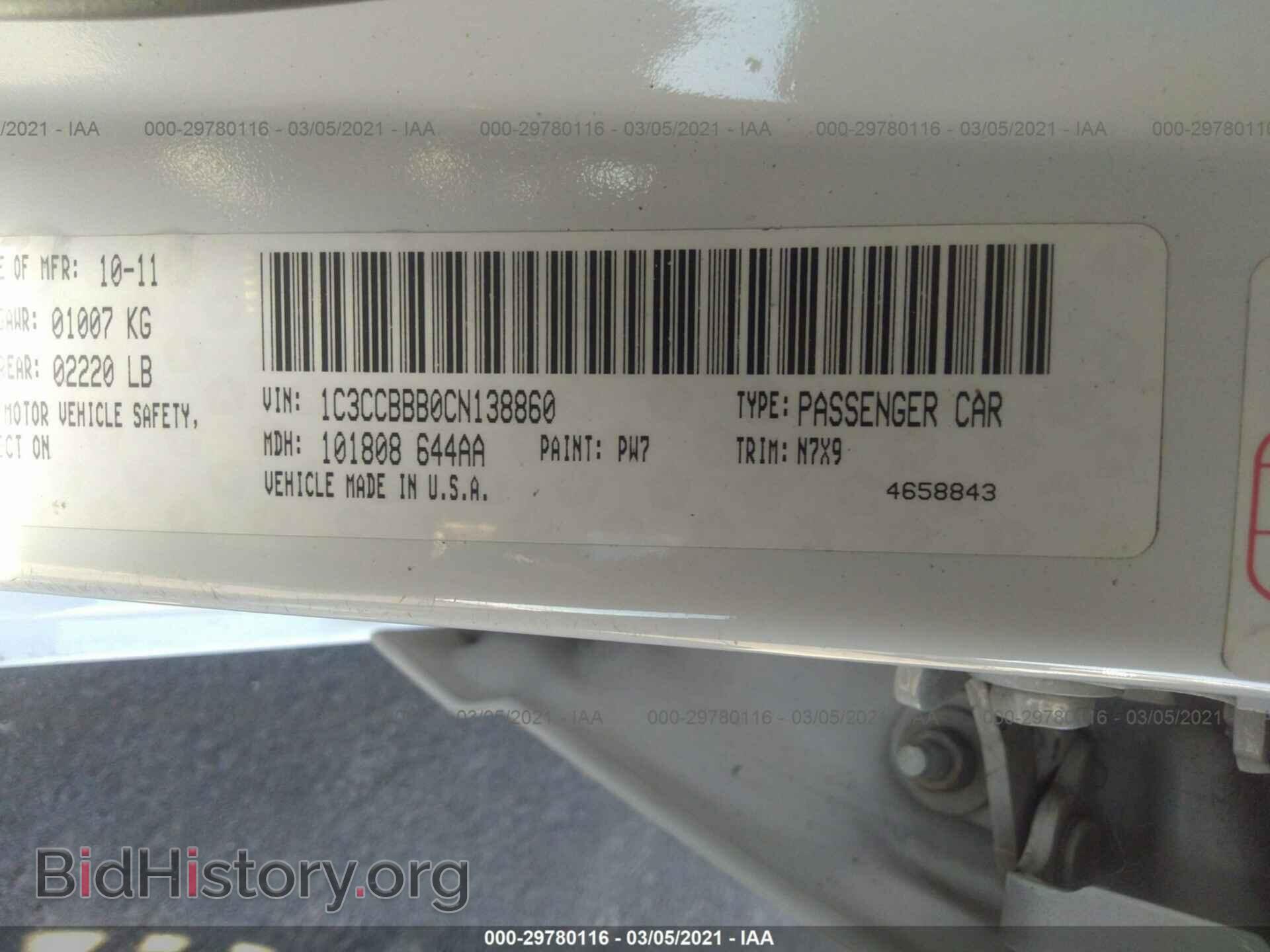 2012 CHRYSLER 200 - VIN: 1C3CCBBB0CN138860 - Фото 9