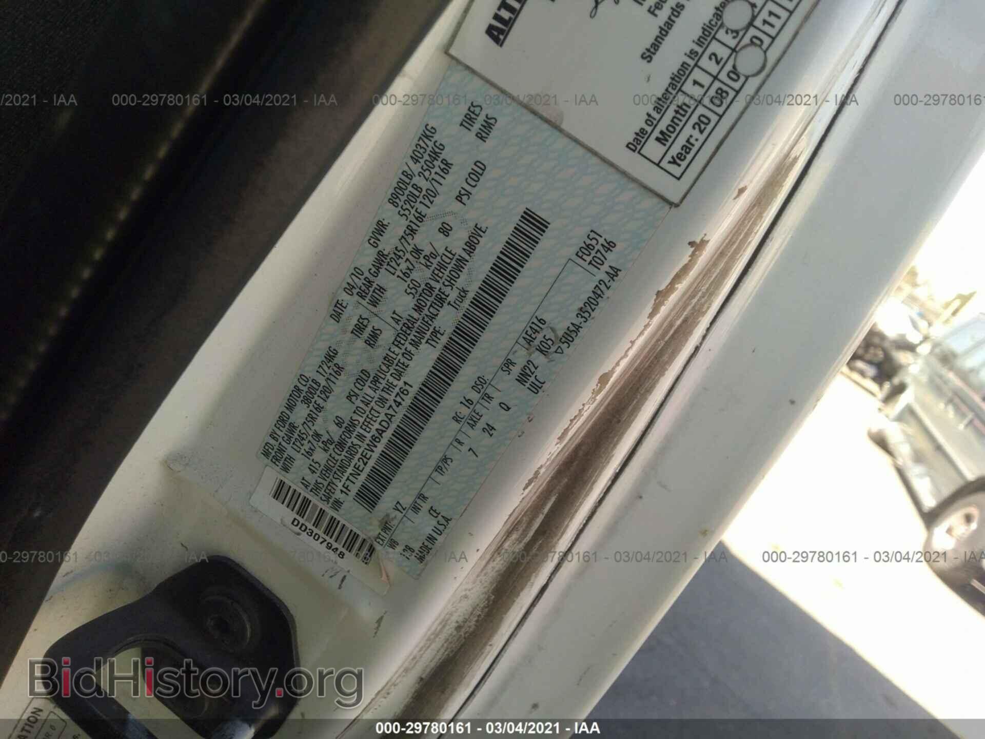 2010 FORD ECONOLINE CARGO VAN - VIN: 1FTNE2EW6ADA74761 - Фото 9