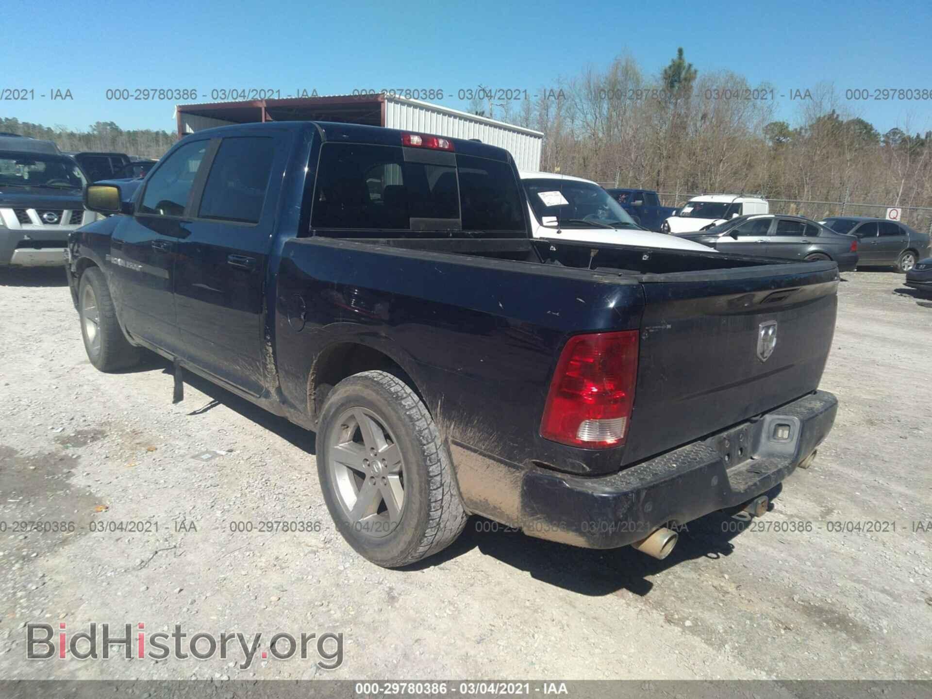 2012 RAM 1500 - VIN: 1C6RD6MT8CS174272 - Photo 3