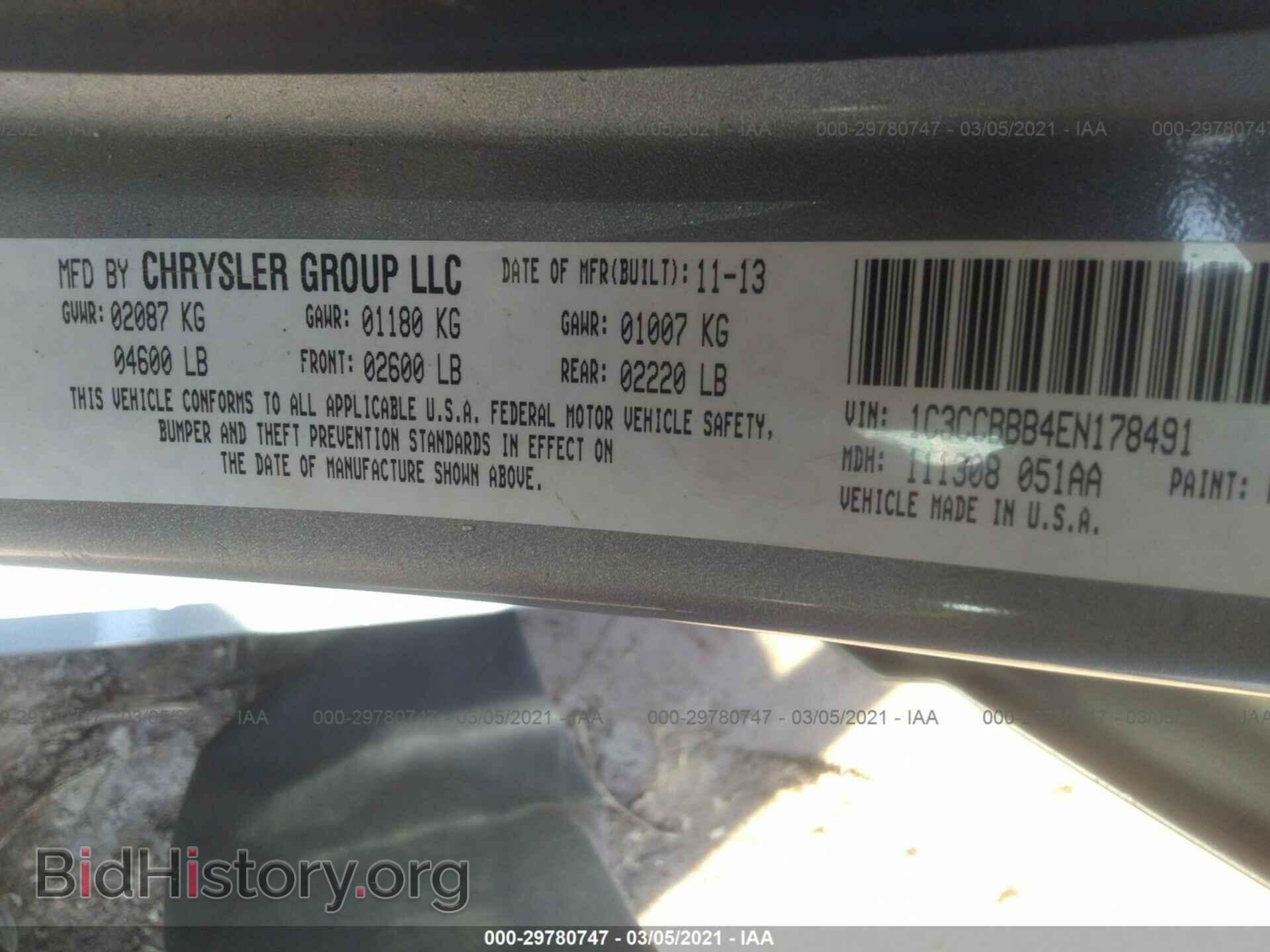 2014 CHRYSLER 200 - VIN: 1C3CCBBB4EN178491 - Фото 9