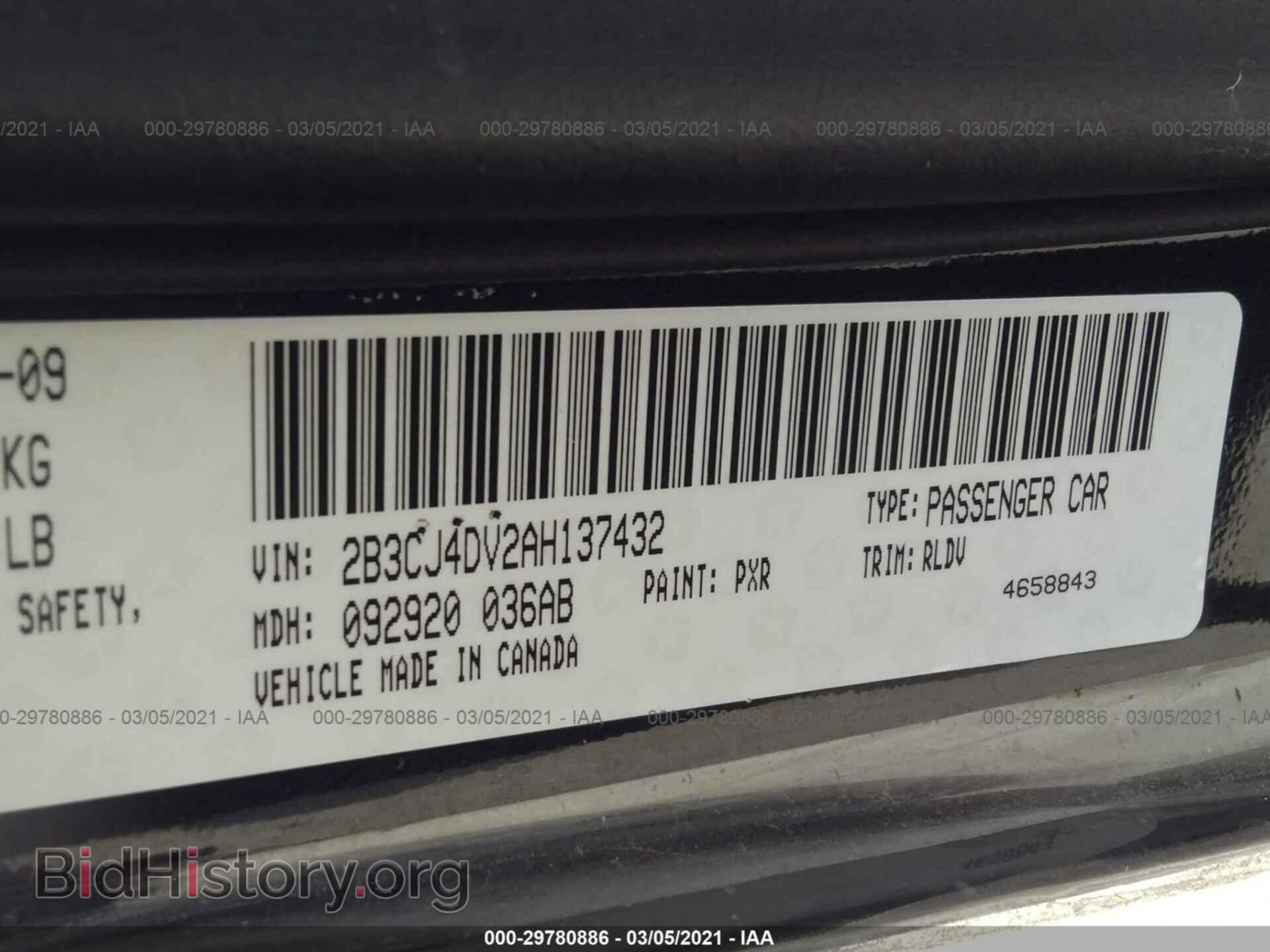 2010 DODGE CHALLENGER - VIN: 2B3CJ4DV2AH137432 - Фото 9