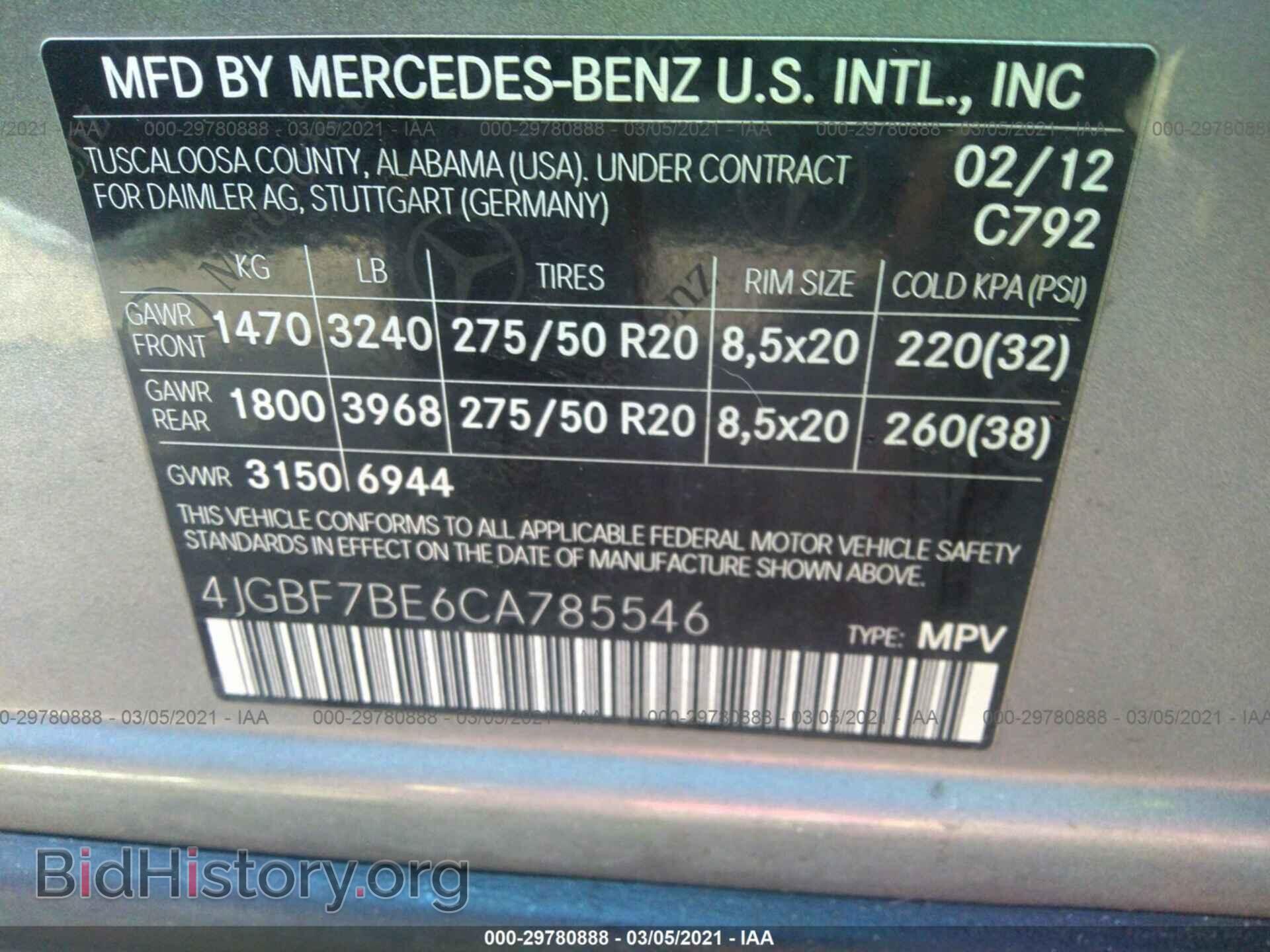 2012 MERCEDES-BENZ GL-CLASS - VIN: 4JGBF7BE6CA785546 - Фото 9