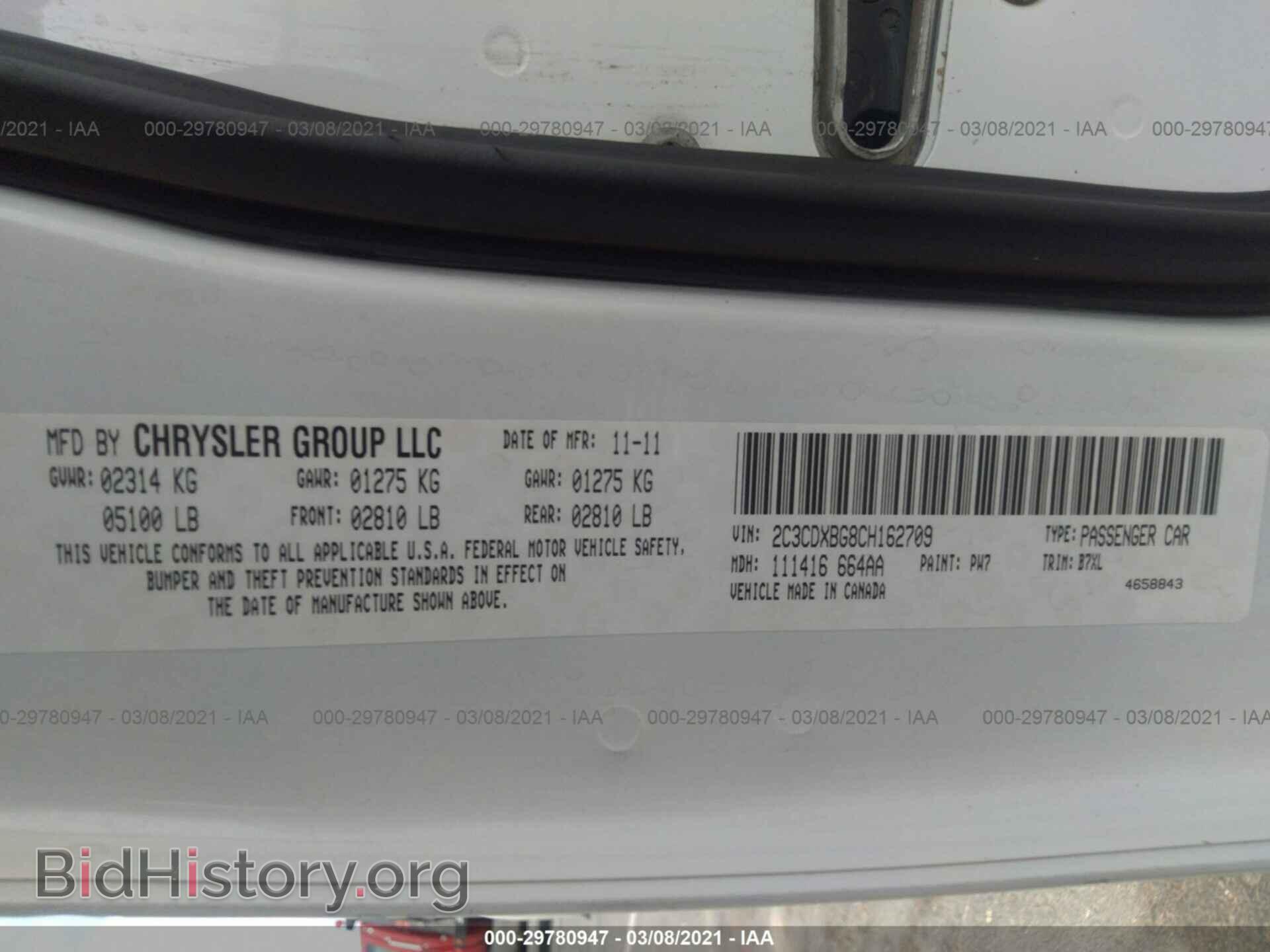 2012 DODGE CHARGER - VIN: 2C3CDXBG8CH162709 - Photo 9