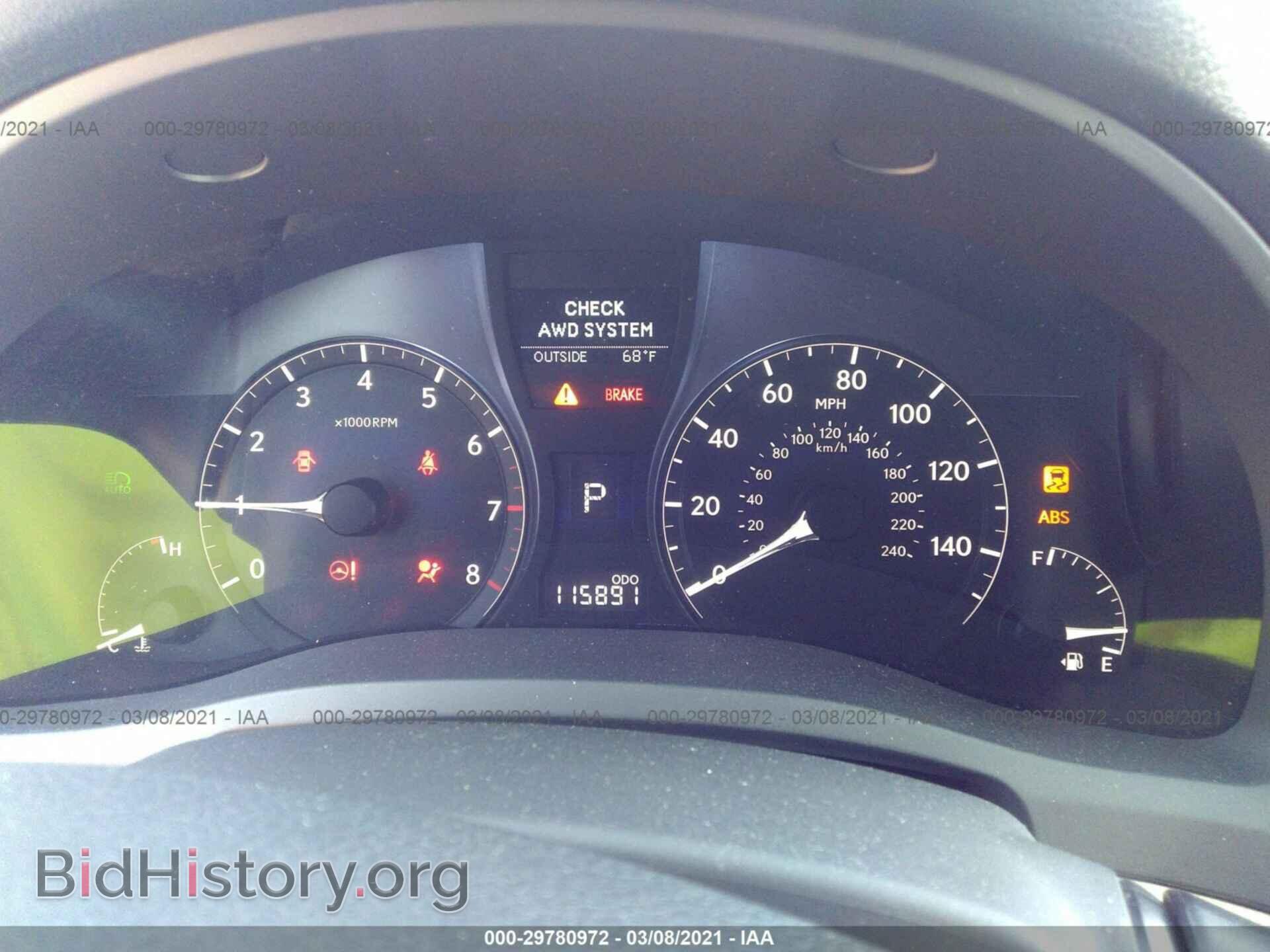 2011 LEXUS RX 350 - VIN: 2T2BK1BA4BC098713 - Фото 7