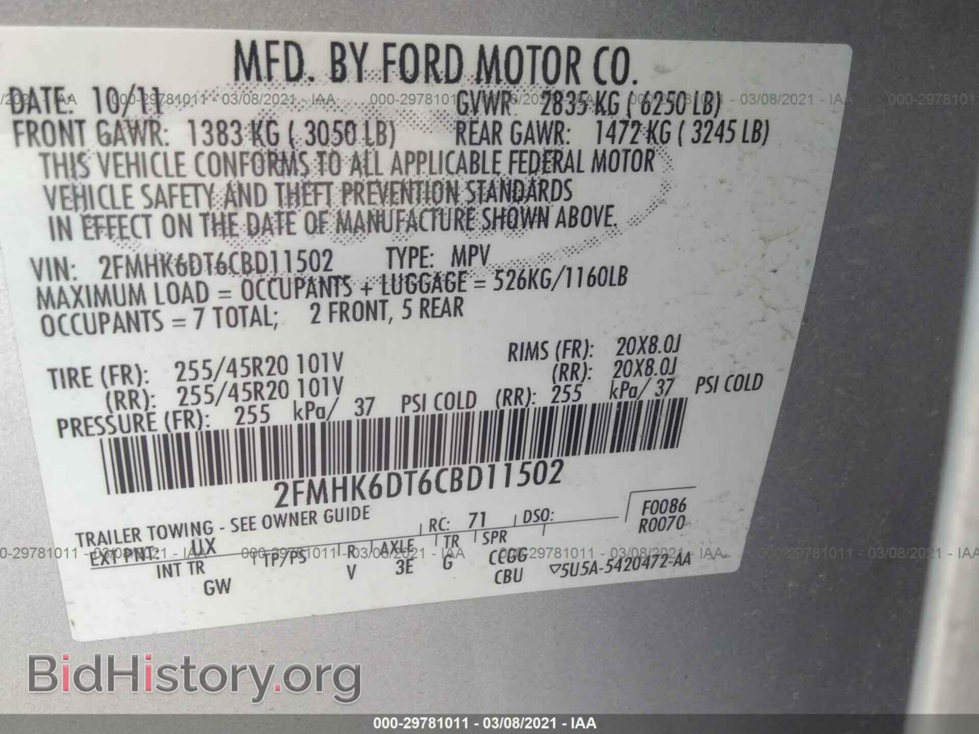 2012 FORD FLEX - VIN: 2FMHK6DT6CBD11502 - Photo 9