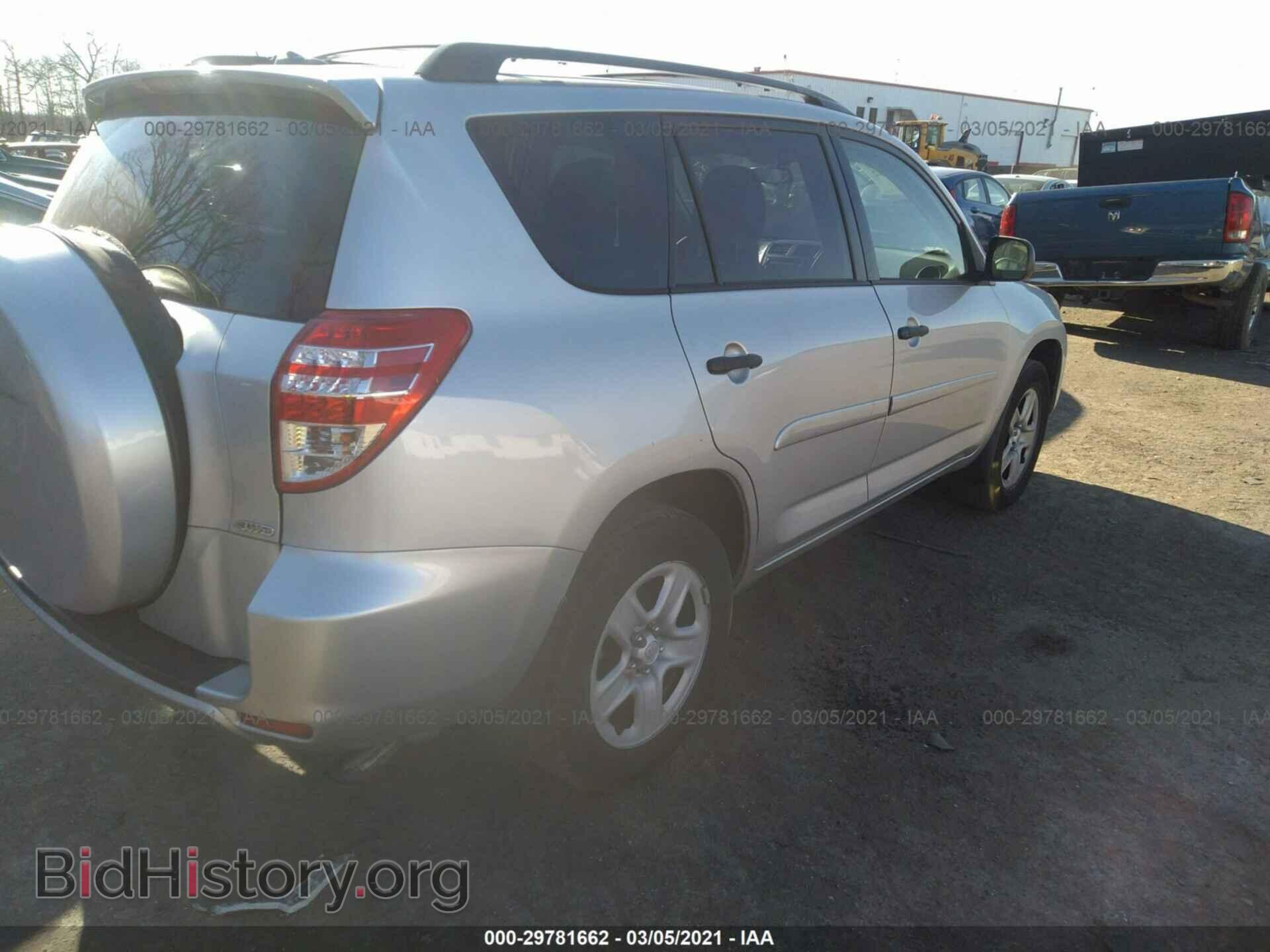 2012 TOYOTA RAV4 - VIN: 2T3BF4DV8CW206879 - Фото 4