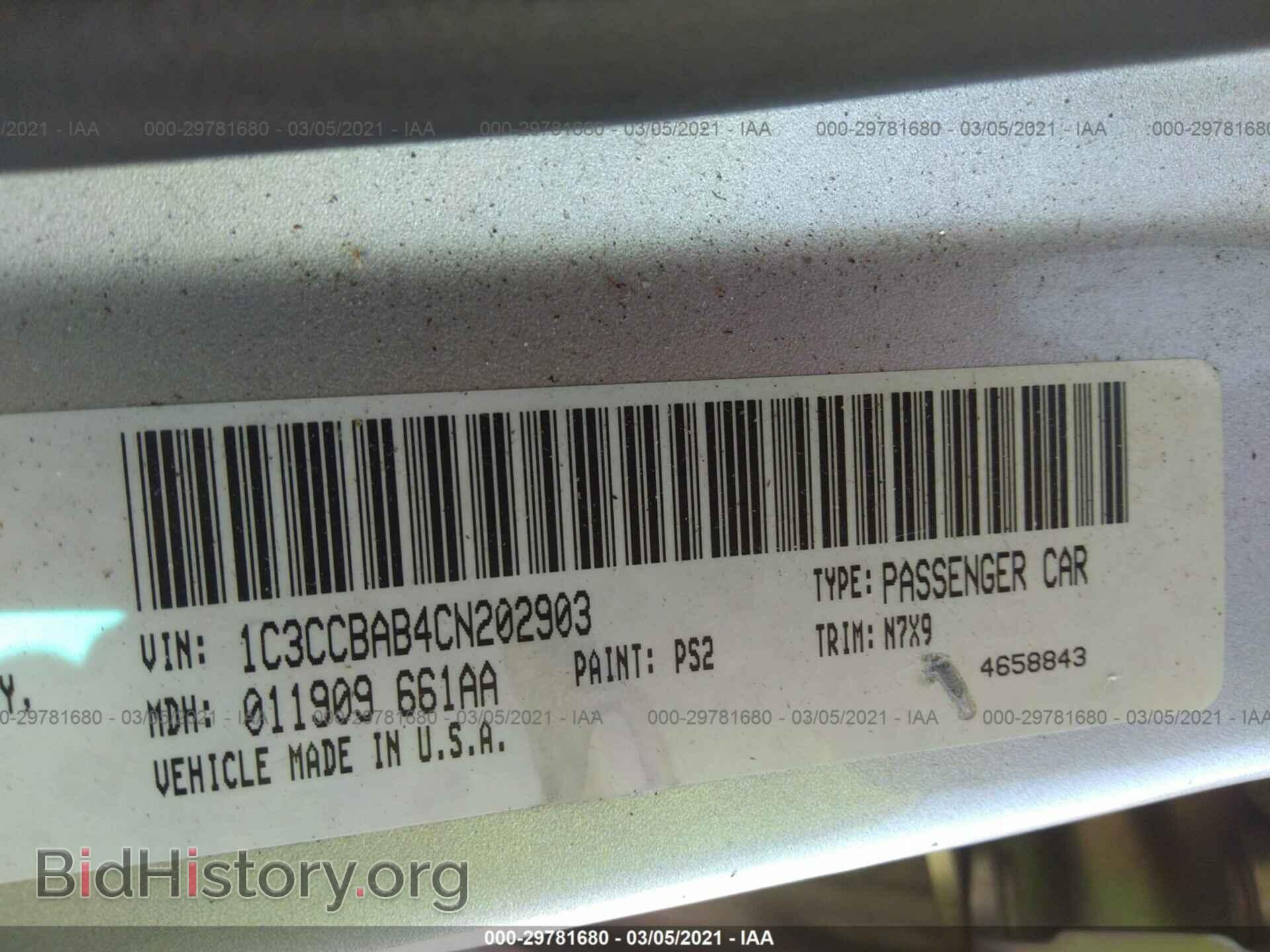 2012 CHRYSLER 200 - VIN: 1C3CCBAB4CN202903 - Photo 9