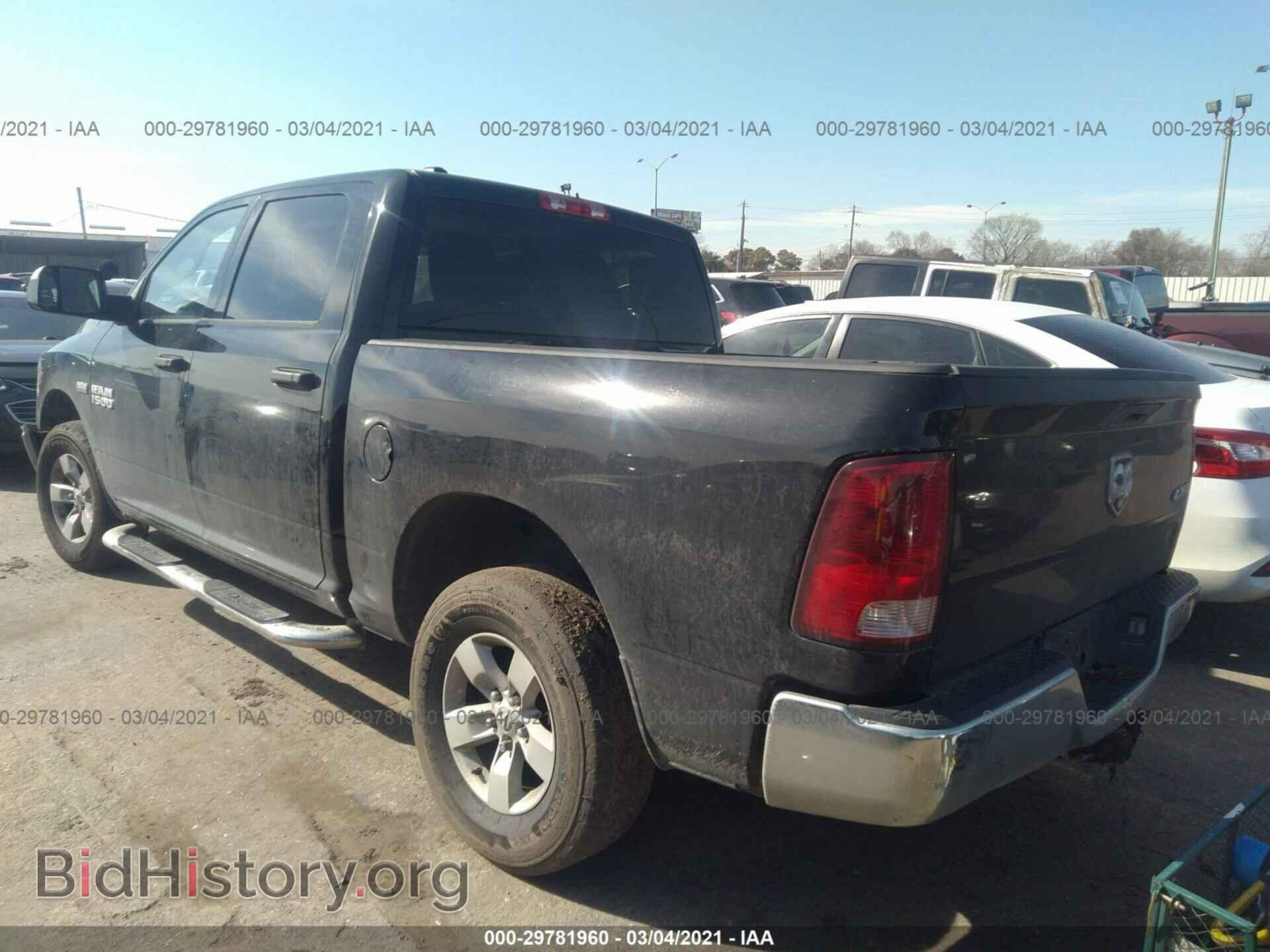 2013 RAM 1500 - VIN: 1C6RR7KT9DS503475 - Фото 3