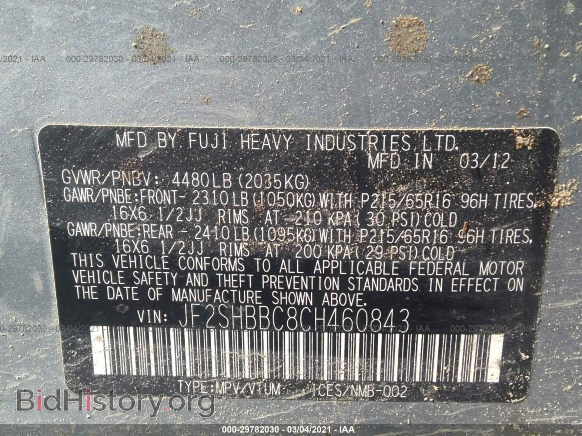 2012 SUBARU FORESTER - VIN: JF2SHBBC8CH460843 - Photo 9