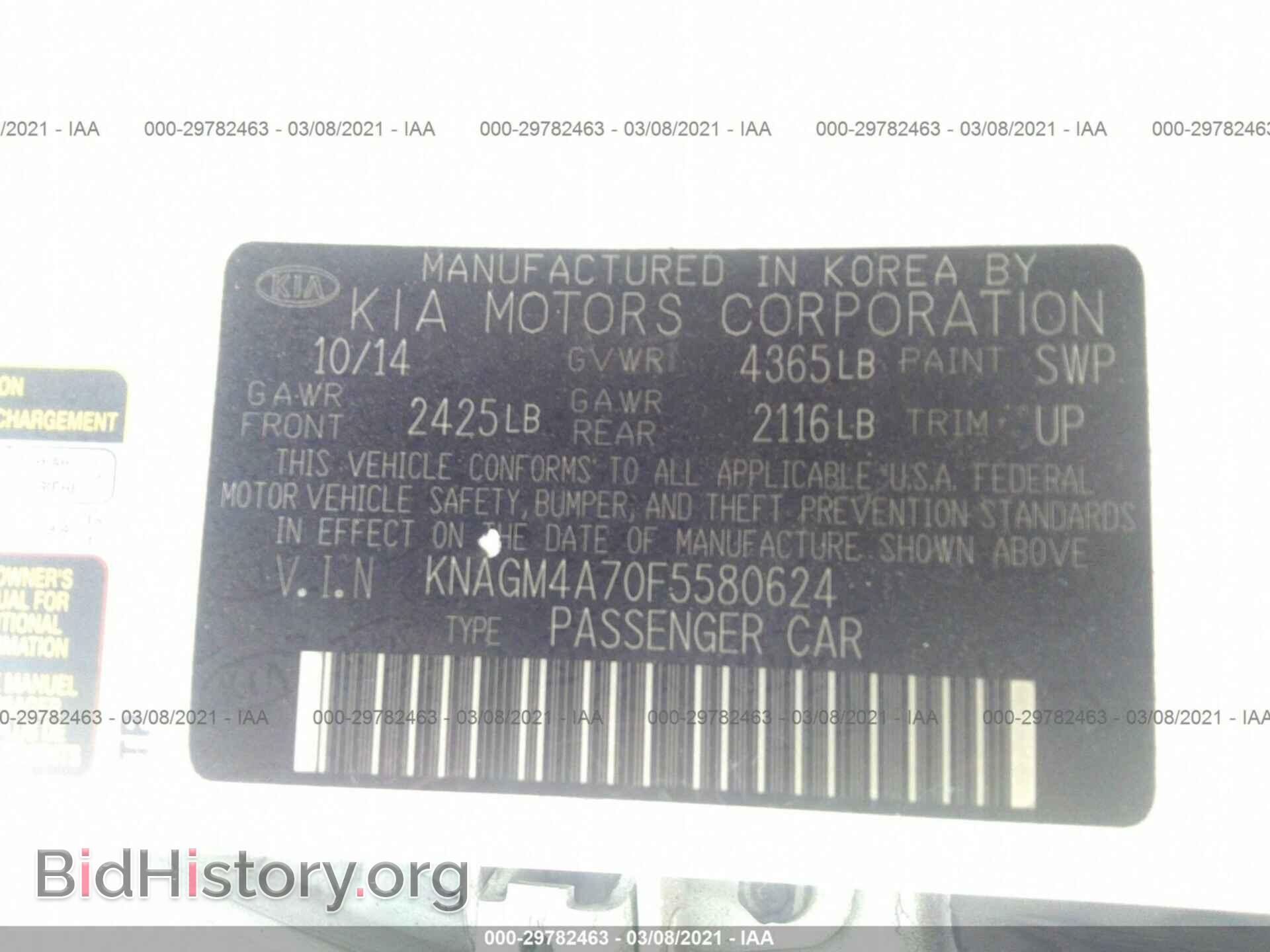 2015 KIA OPTIMA - VIN: KNAGM4A70F5580624 - Photo 9