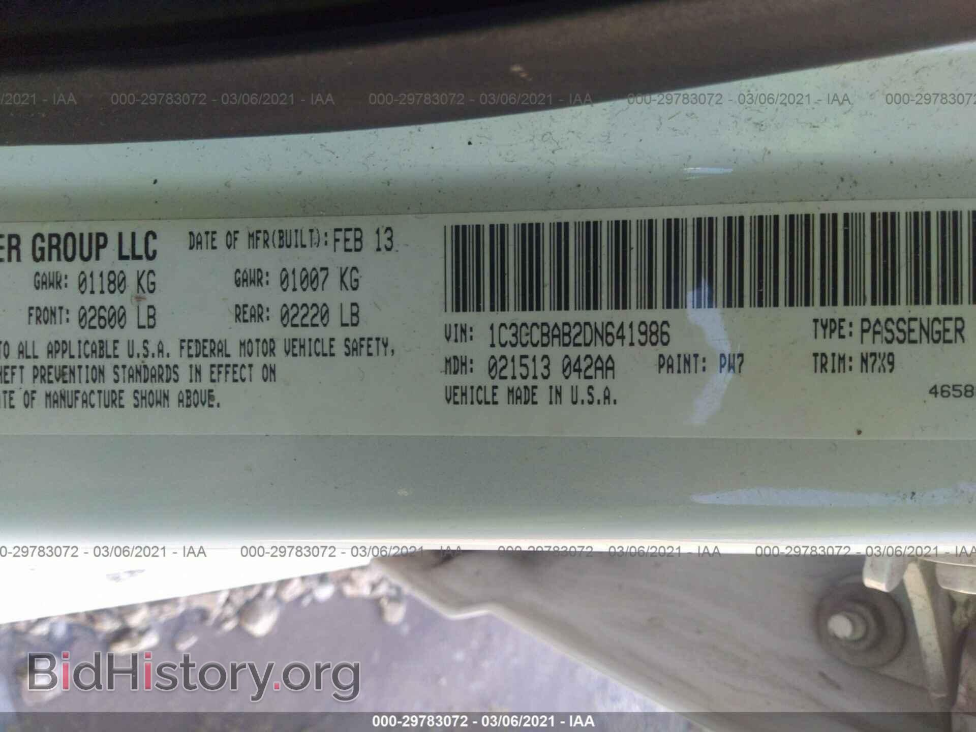 2013 CHRYSLER 200 - VIN: 1C3CCBAB2DN641986 - Photo 9