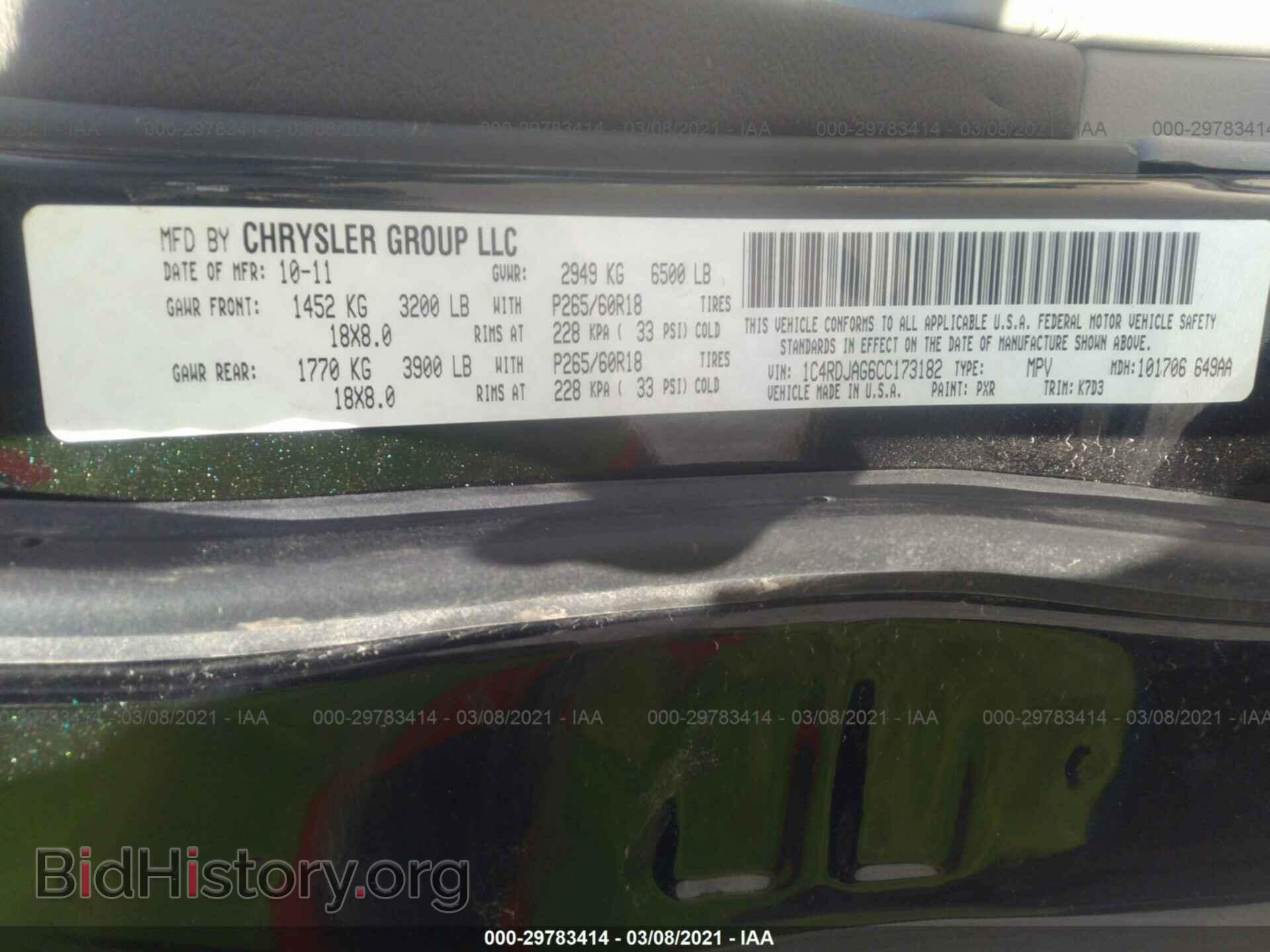 2012 DODGE DURANGO - VIN: 1C4RDJAG6CC173182 - Фото 9